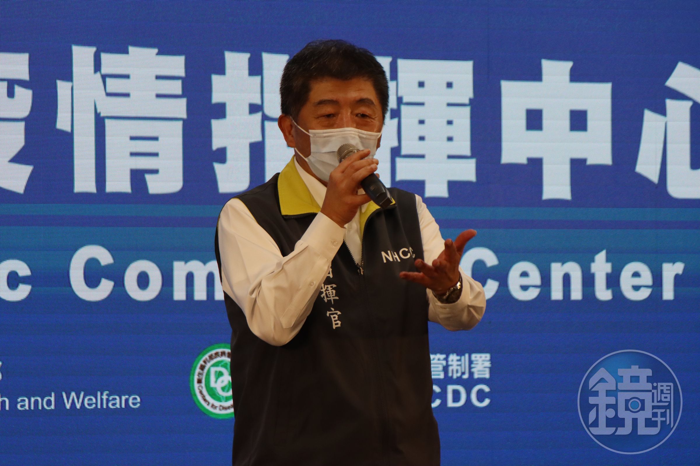 中央流行疫情指揮中心今（6日）宣布新增2例境外移入個案。（指揮中心提供）