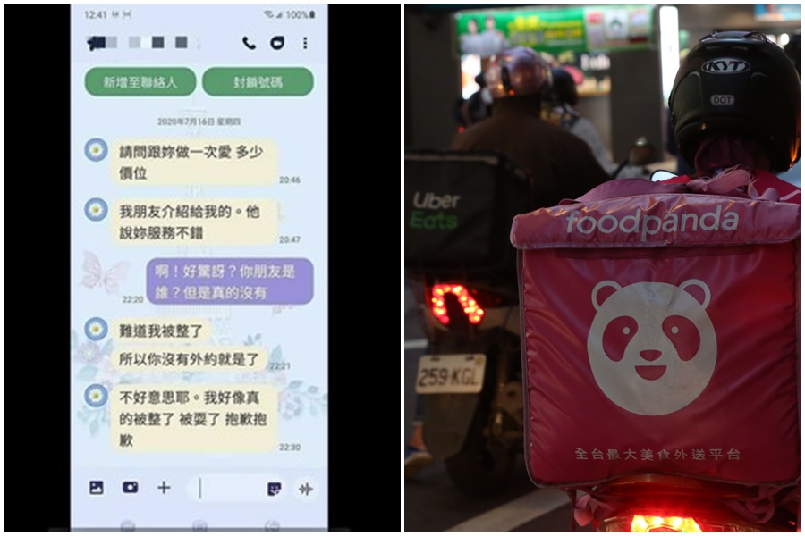 一名女網友表示叫外送卻被熊貓外送員調戲。（翻攝自我是萬華人/本刊資料照）