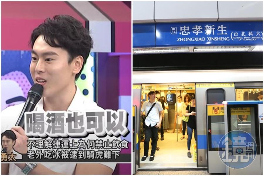日籍男星勇太(YUTA)在節目透露無法理解台灣捷運為何不能飲食。(翻攝自《小明星大跟班》/本刊資料照)