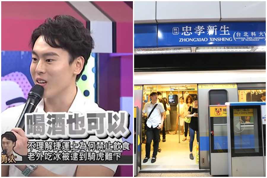 日籍男星勇太（YUTA）在節目透露無法理解台灣捷運為何不能飲食。（翻攝自《小明星大跟班》/本刊資料照）
