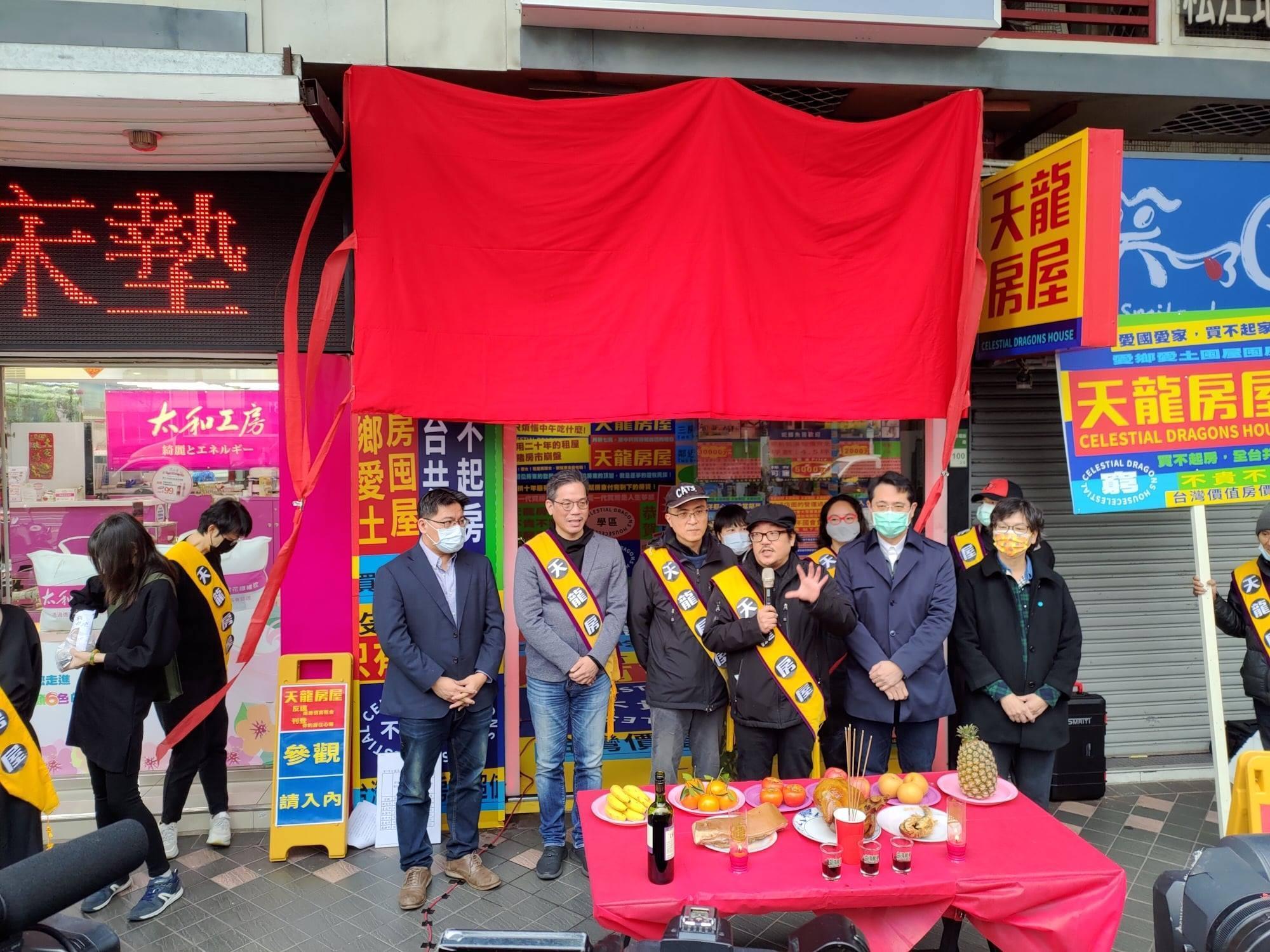 「天龍房屋」實體店面舉辦開幕儀式,立委邱顯智、江永昌及蔡壁如都到場聲援。(翻攝自巢運臉書)