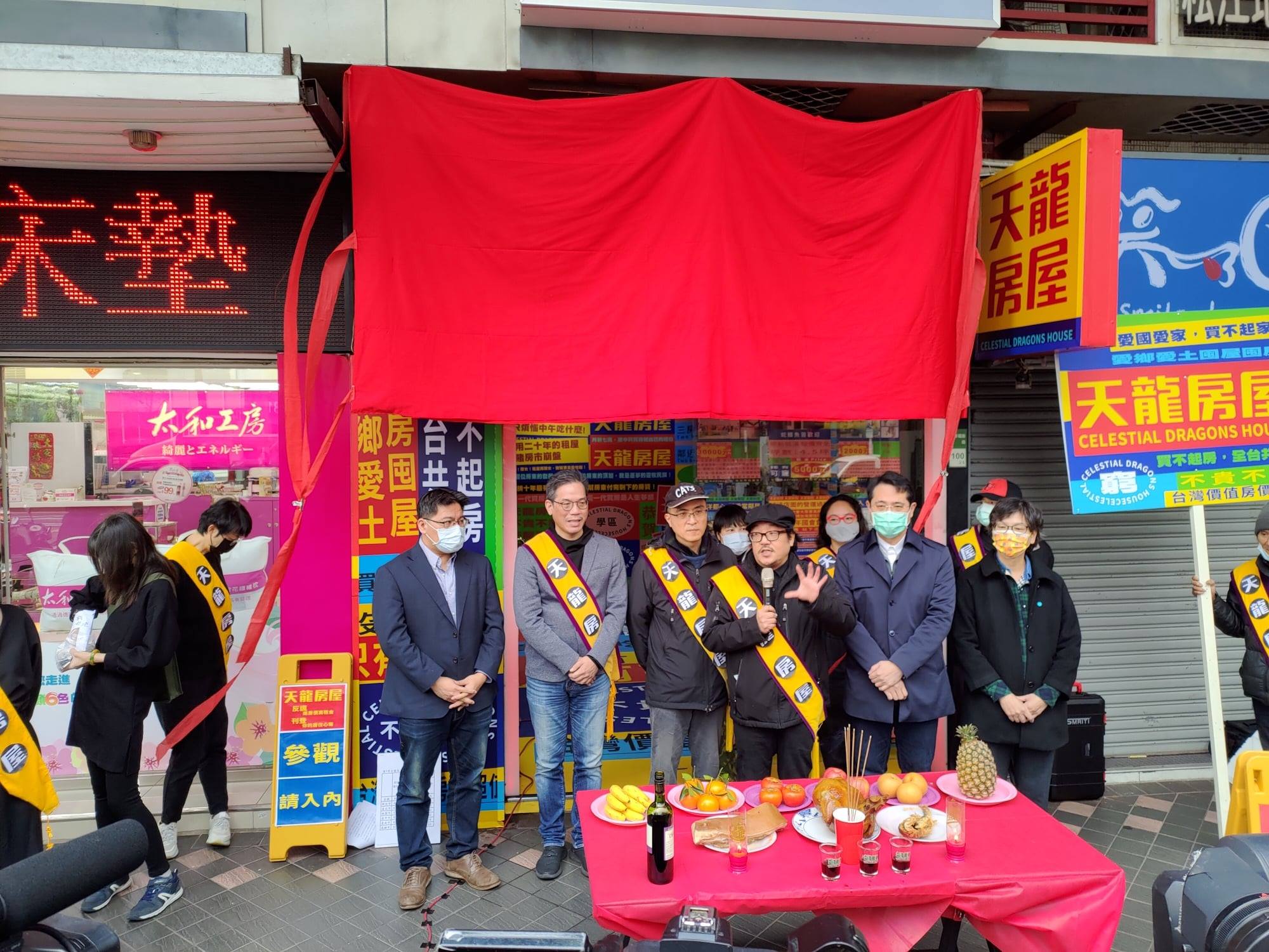 「天龍房屋」實體店面舉辦開幕儀式，立委邱顯智、江永昌及蔡壁如都到場聲援。（翻攝自巢運臉書）