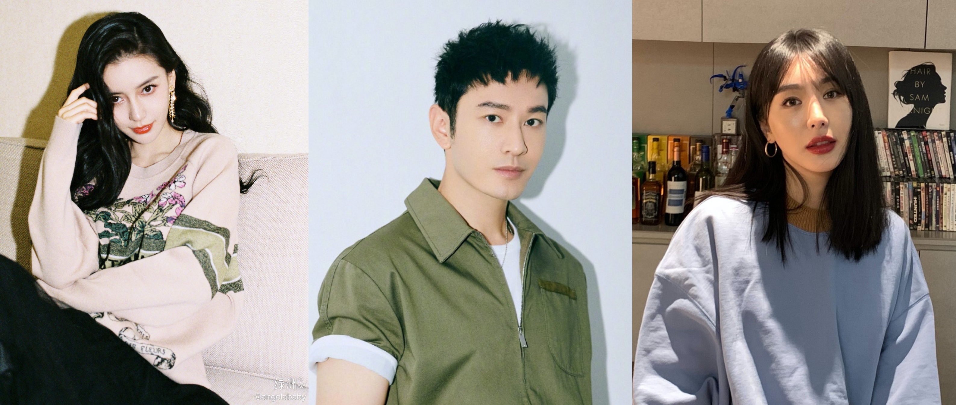  黃曉明（中）前女友李菲兒（右）上《乘風破浪的姐姐2》節目，引起網友討論他們的舊情。（翻攝angelababy、黃曉明、李菲兒微博）