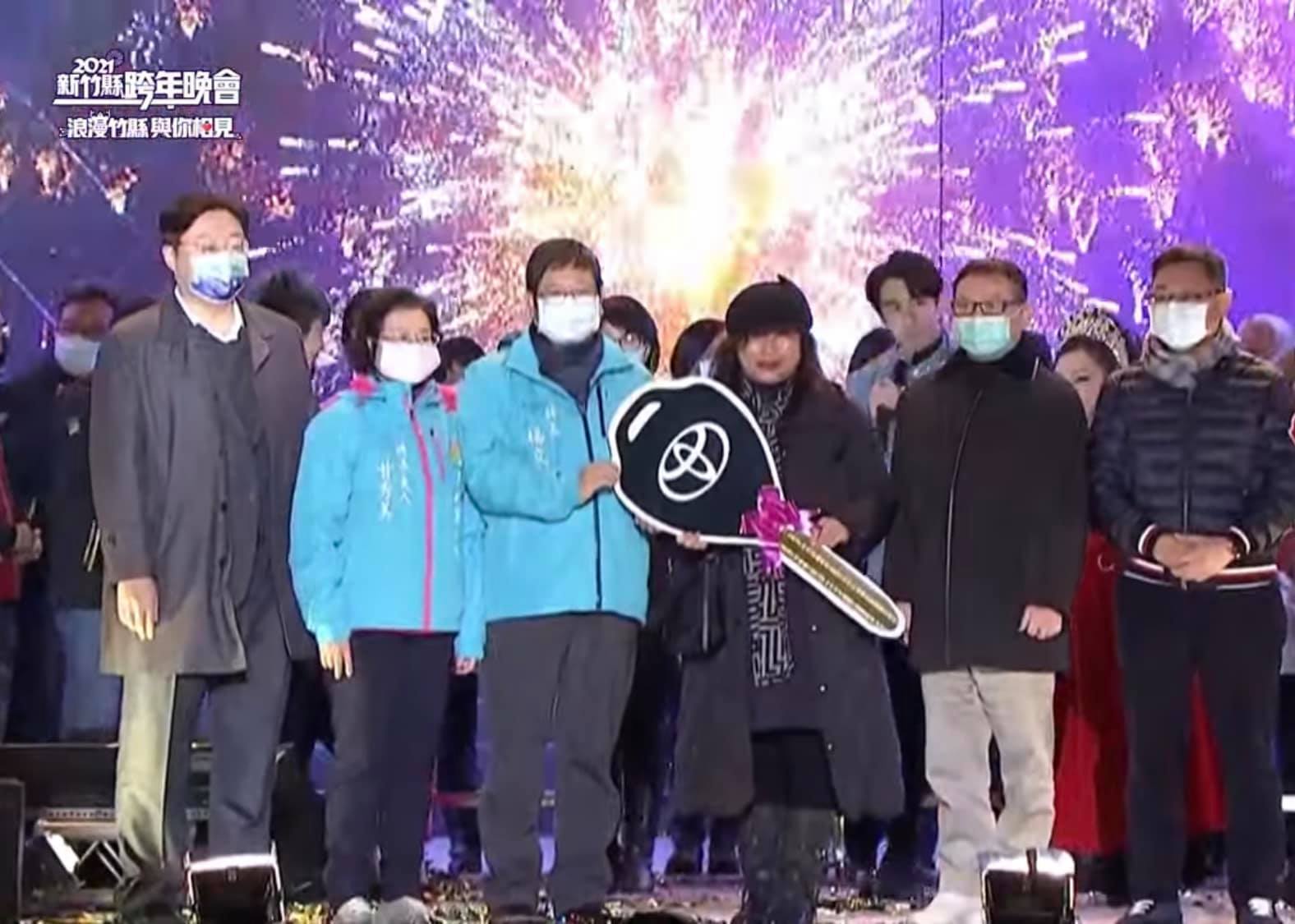 新竹縣跨年抽獎活動，頭獎及二獎幸運得主都是國民黨議員或親人，讓網友質疑有作票之嫌。（翻攝自我是新竹人臉書）