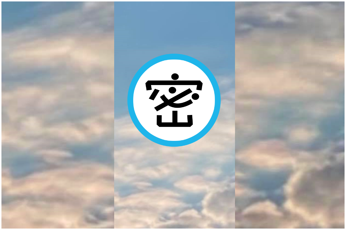 有民眾在台東意外拍到疑似不明飛行物體。(翻攝自「UFO與外星人分享討論區」)