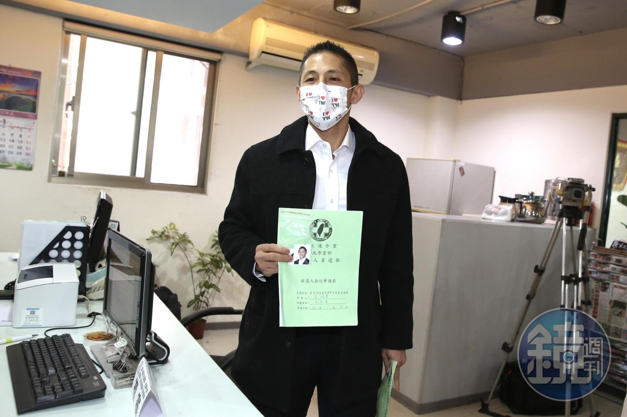 民進黨新境界智庫副執行長吳怡農今登記參選台北市黨部主委。