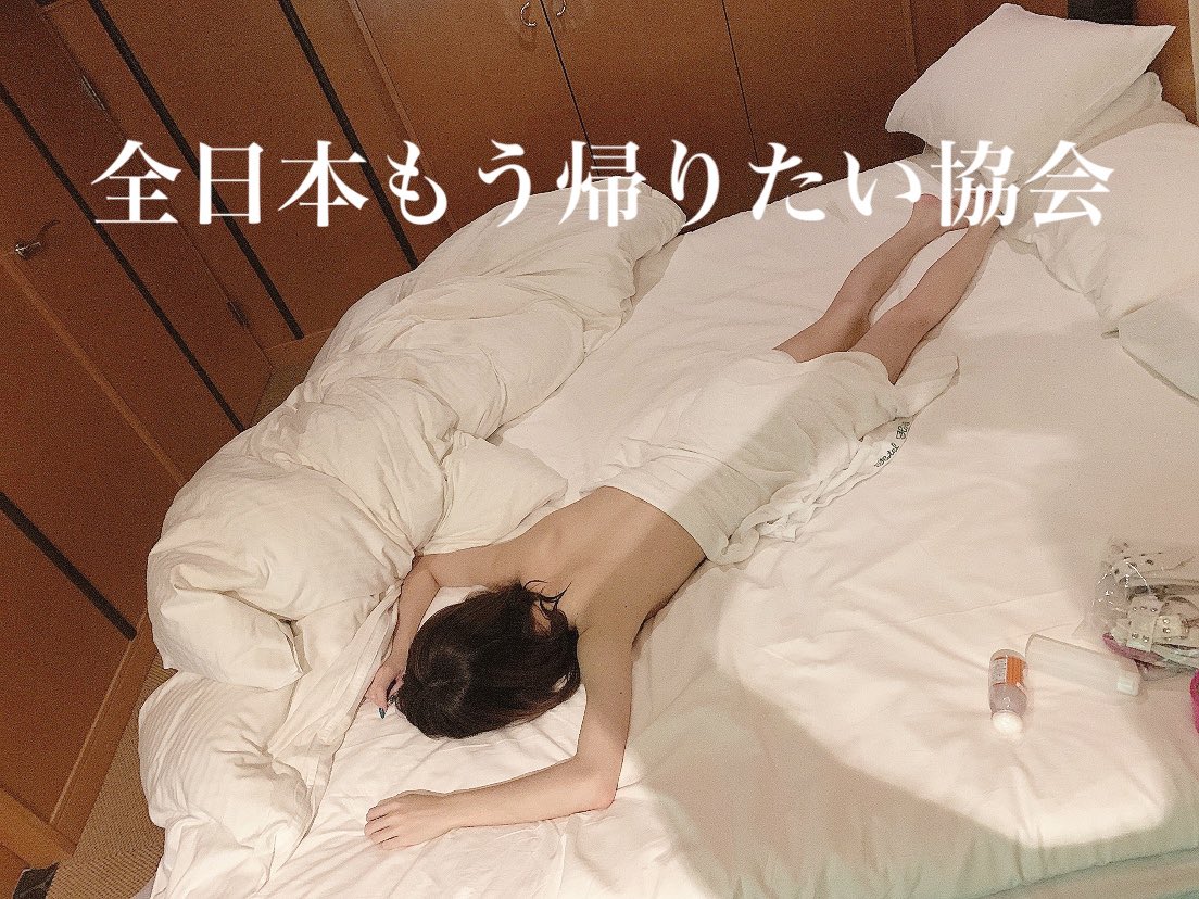 一天超過12小時的工作時間，也讓「風俗孃」吃不消。（翻攝自推特）