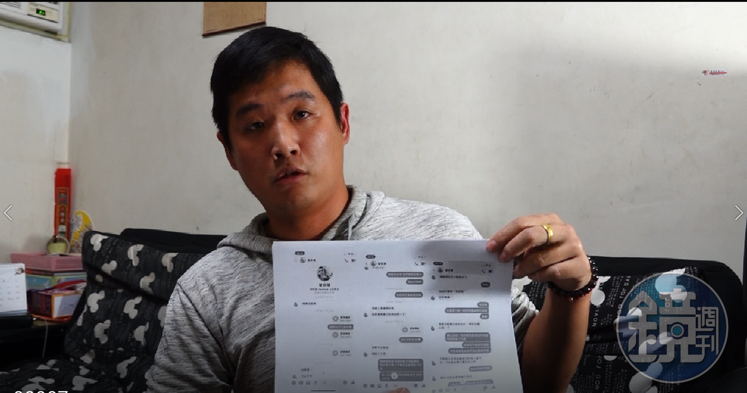 龍先生控訴妹妹離家16年，一回到家就爭奪母親千萬家產。