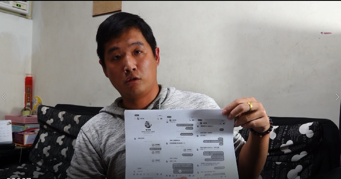 龍先生控訴妹妹離家16年，一回到家就爭奪母親千萬家產。
