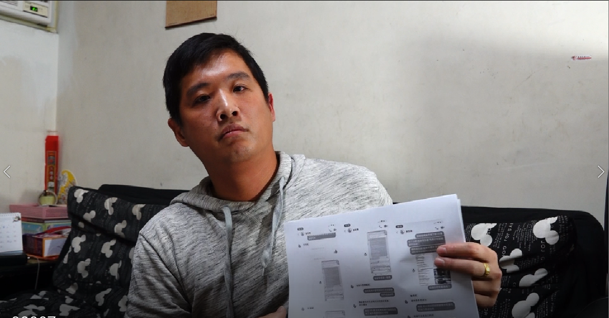 龍先生控訴妹妹直銷業績不好缺錢，把歪腦筋動到母親身上。
