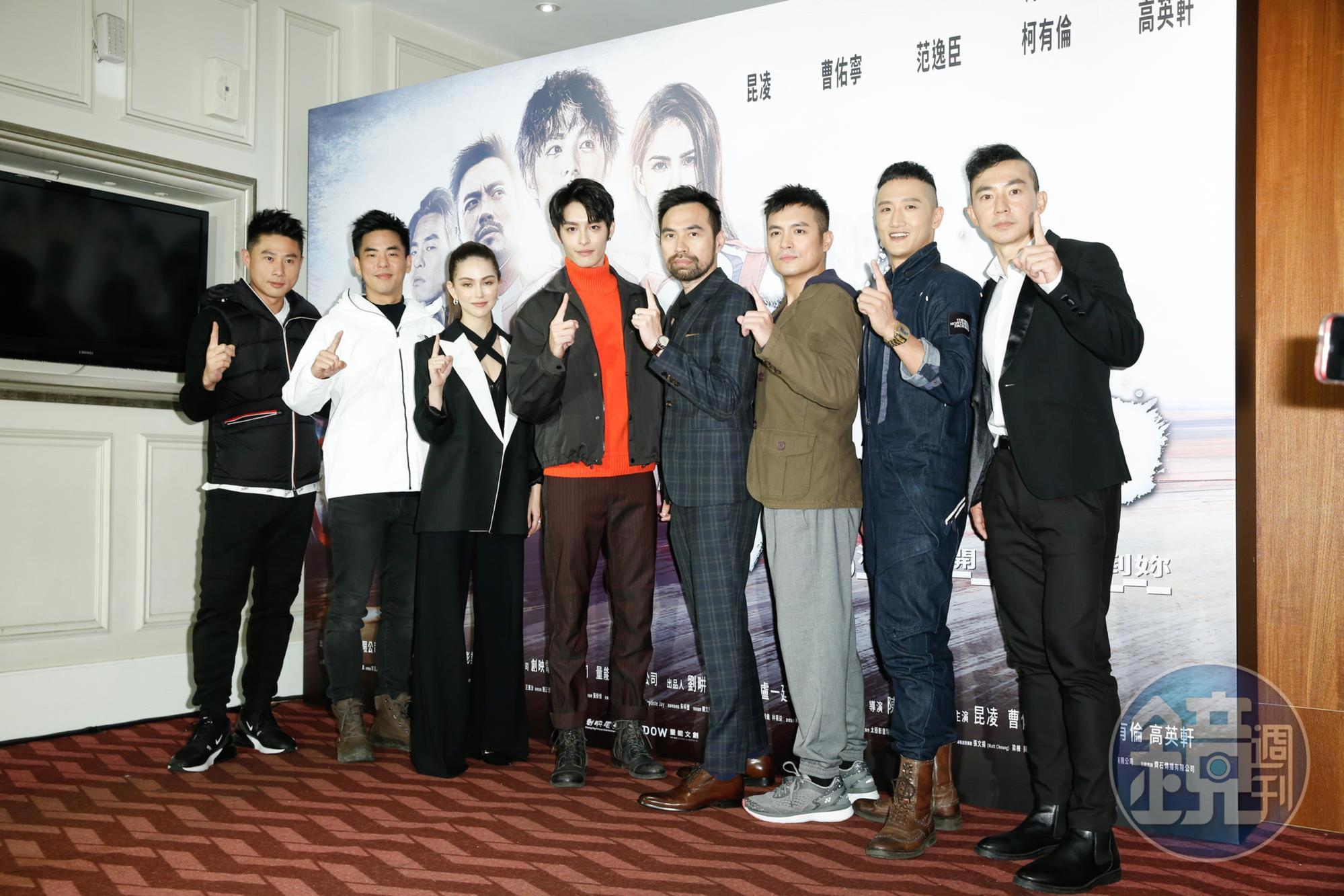 小刀（左起）、柯有倫、昆凌、曹佑寧、導演陳奕先、范逸臣、高英軒、劉耕宏等人合體出席《叱咤風雲》聯訪。