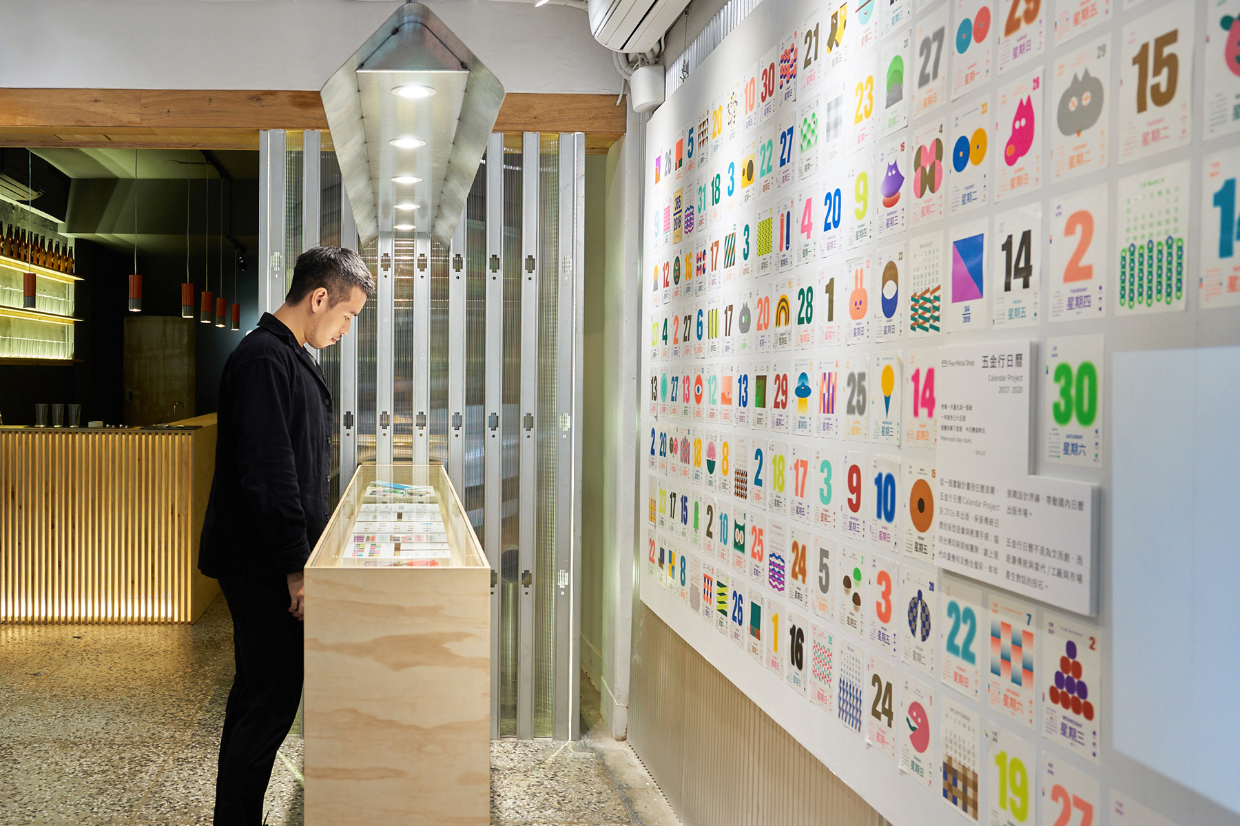 「登出2020 五金行日曆離線派對」能看到許多日曆的設計細節與草稿圖。（Five Metal Shop提供）