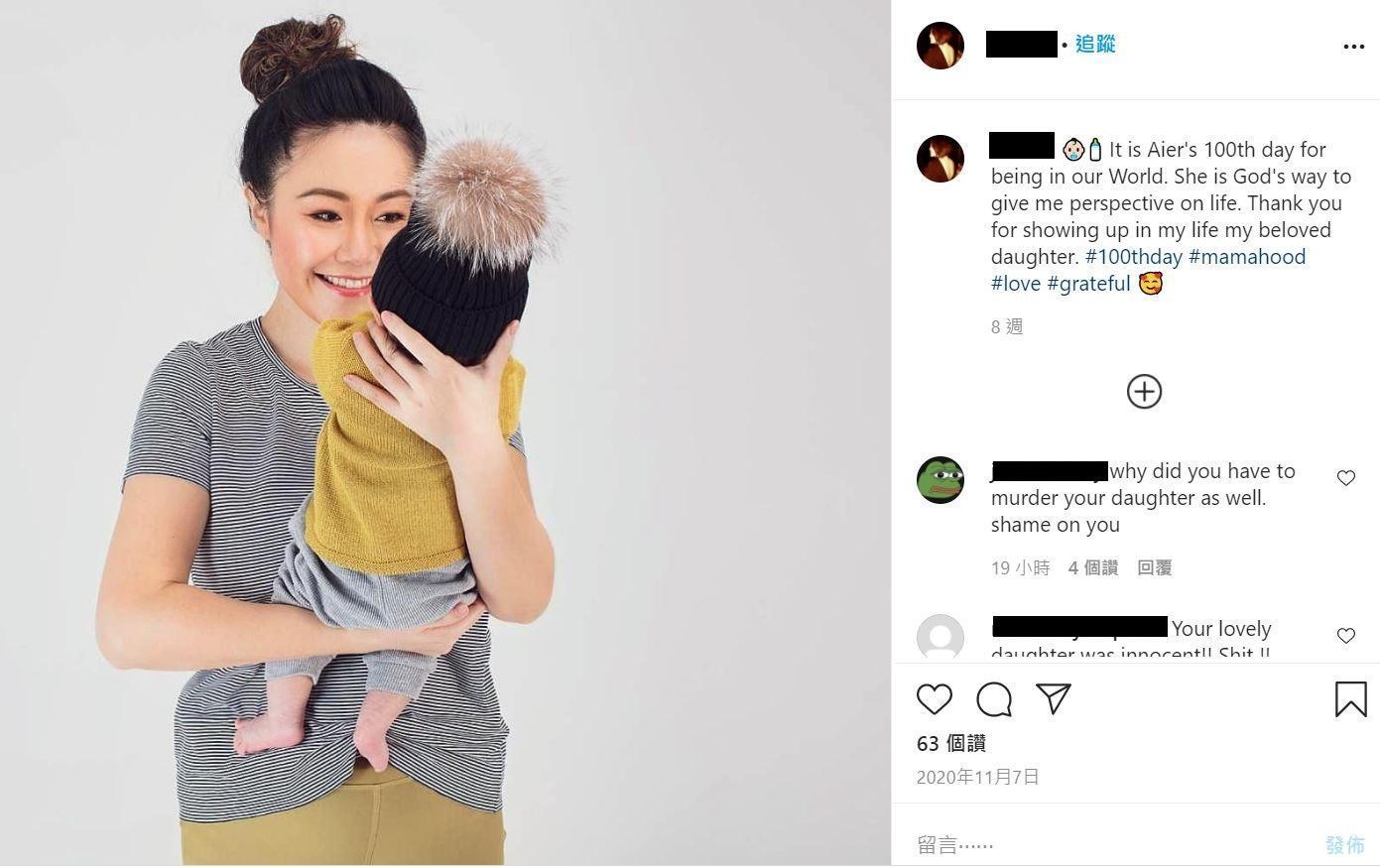 羅力力在女兒百日宴上感性發文,稱女兒是上天所賜,讓她的人生充滿目標。(翻攝羅力力IG)