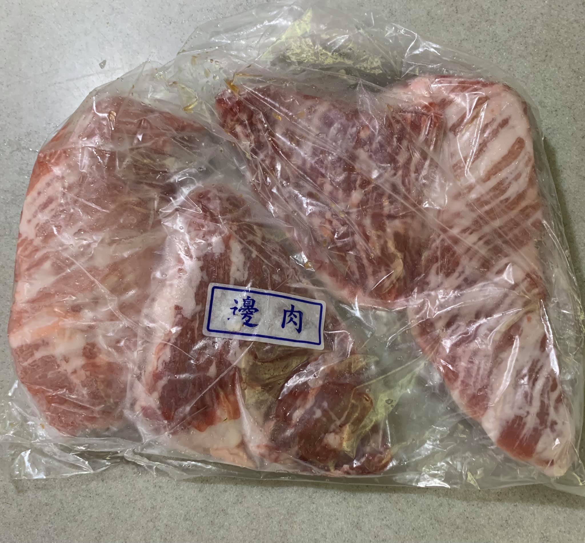 今天有邊肉，俗稱二層肉。