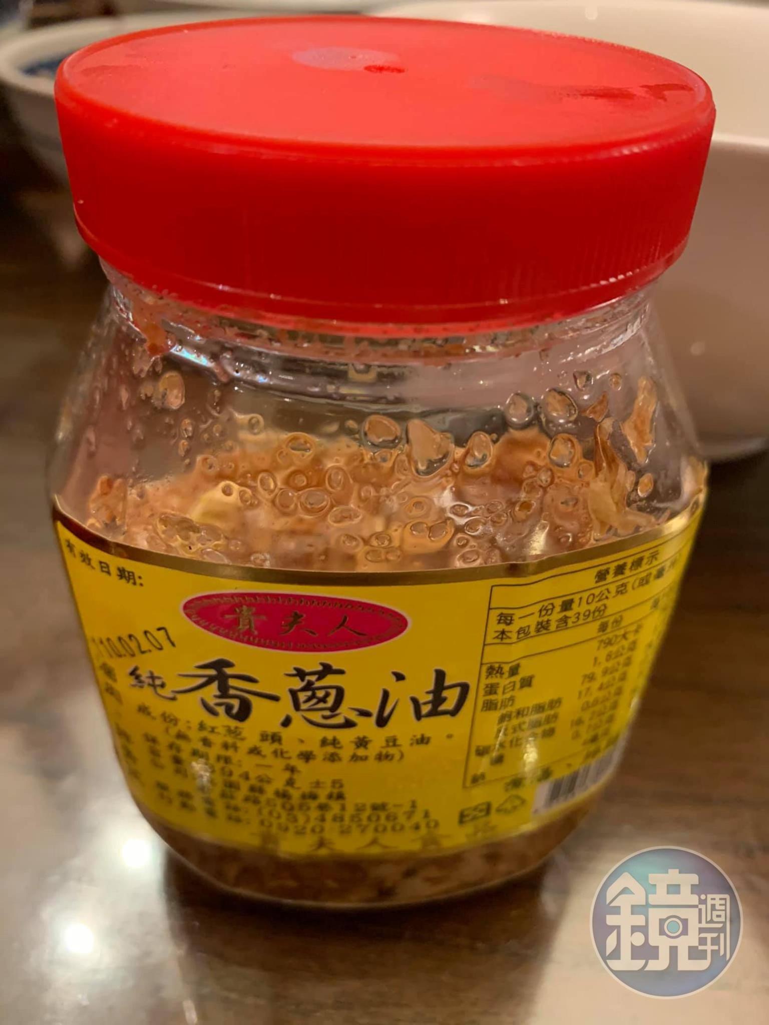 油蔥一罐。