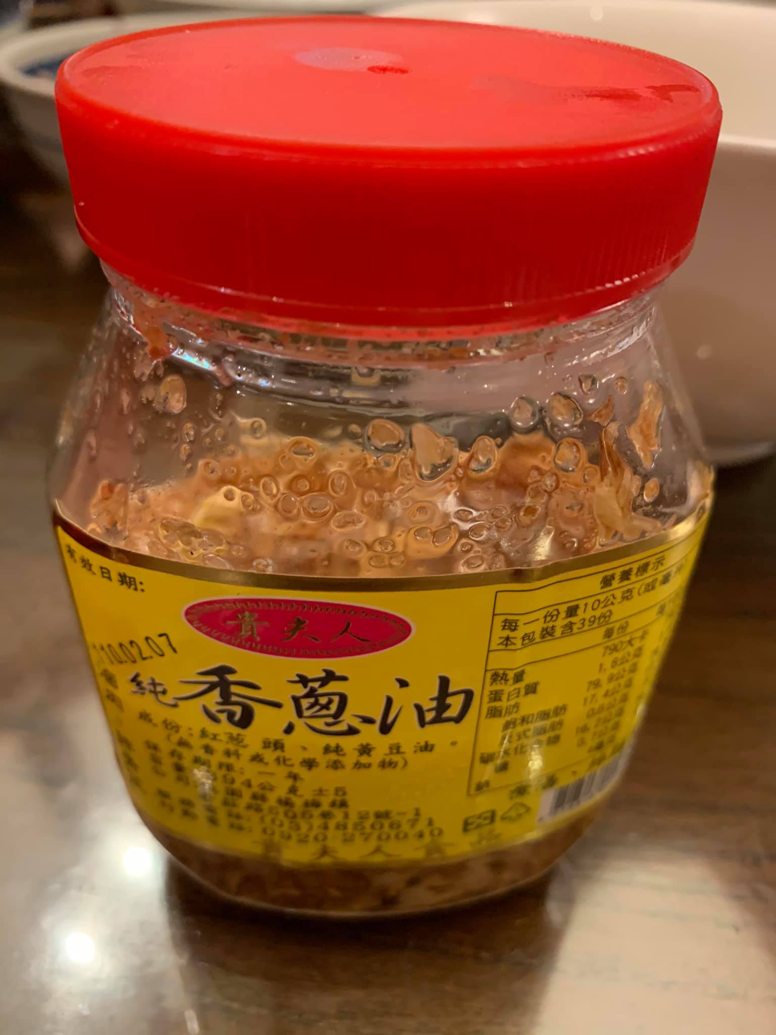 油蔥一罐。