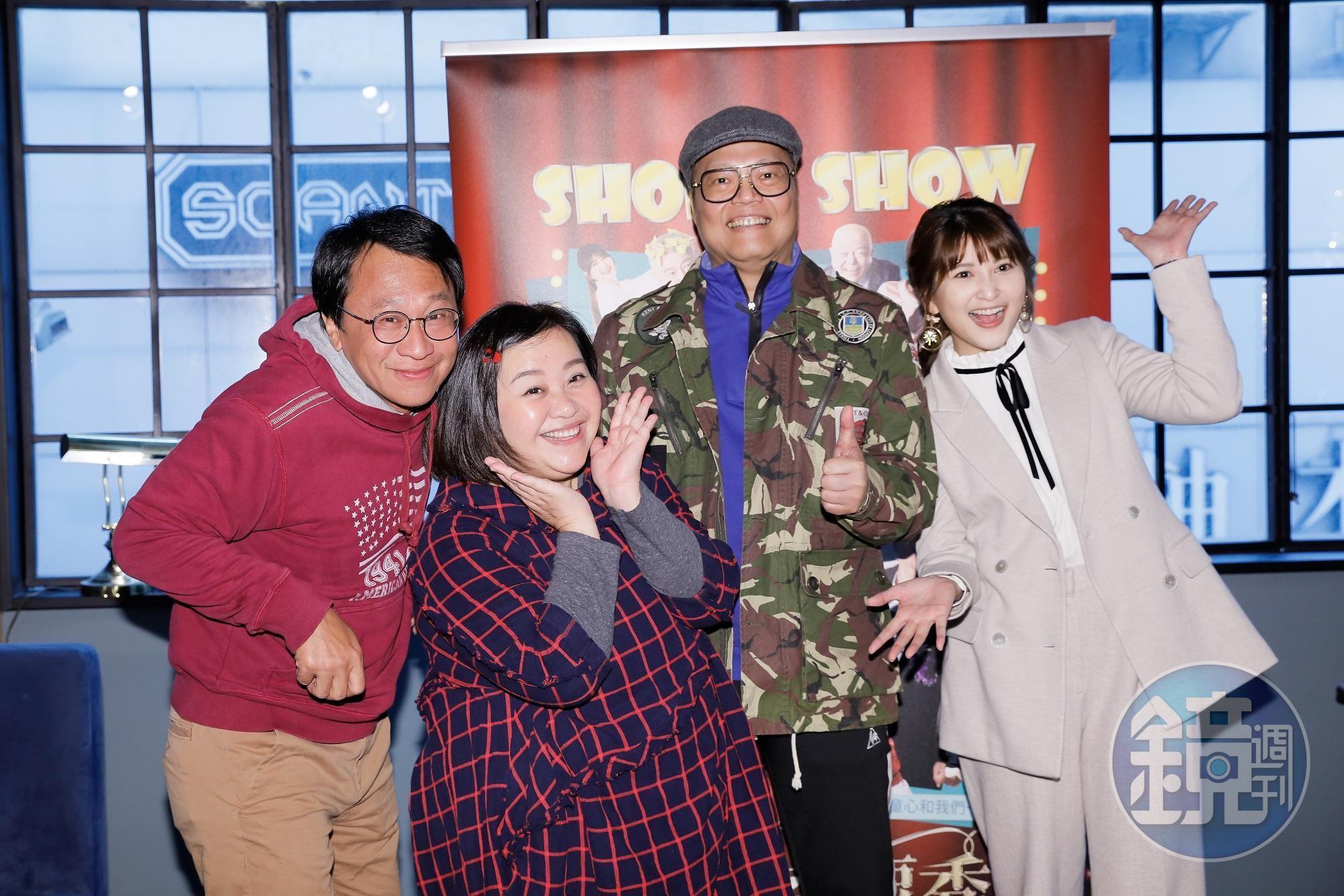 游安順(左起)、鍾欣凌在《童話秀逗秀》公演前出席記者會,為蕭言中入院開刀集氣。右為樓心潼。