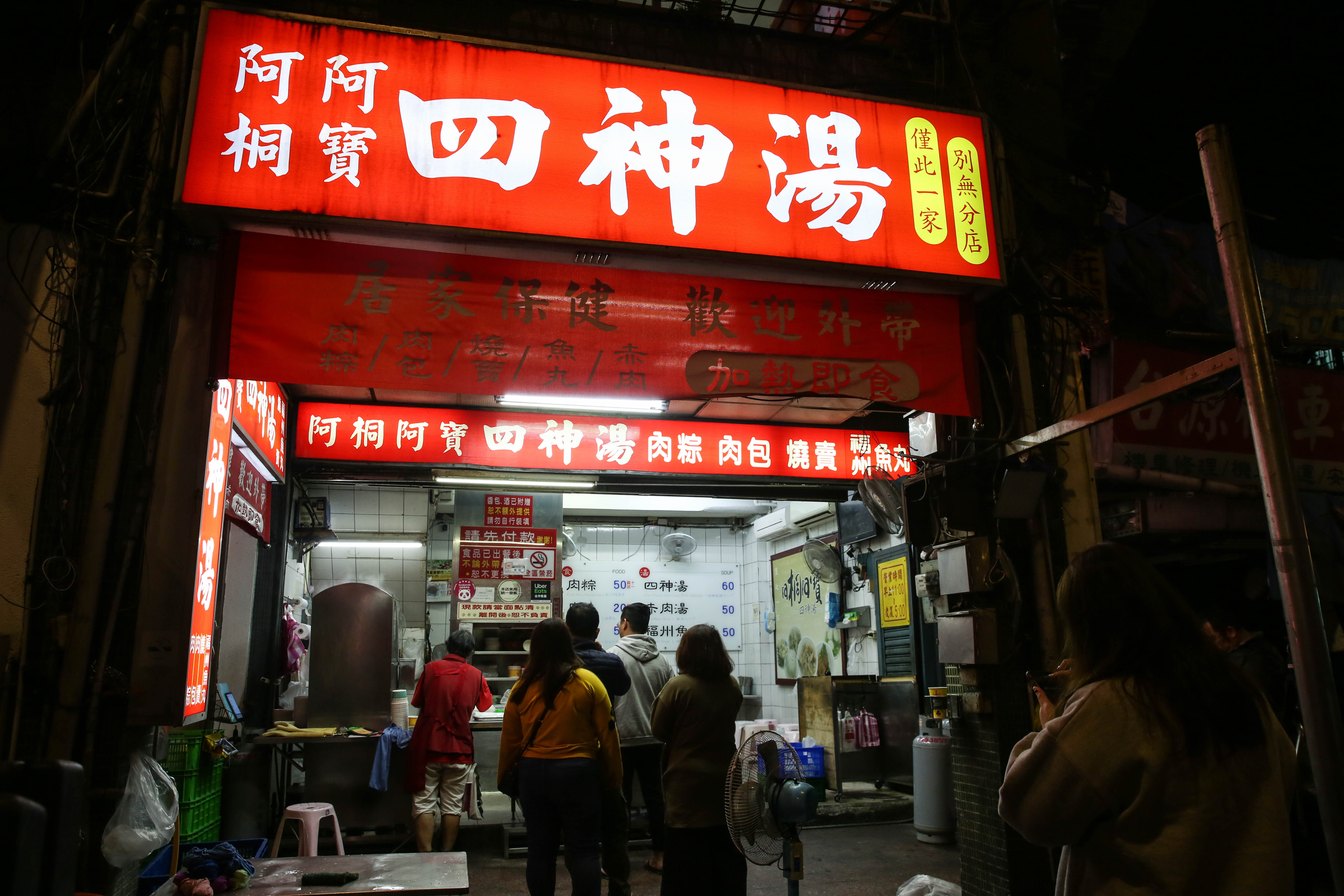 早年只做宵夜場生意的阿桐阿寶四神湯，因1997年爆發口蹄疫情，生意受影響，改為白天11點開始營業。