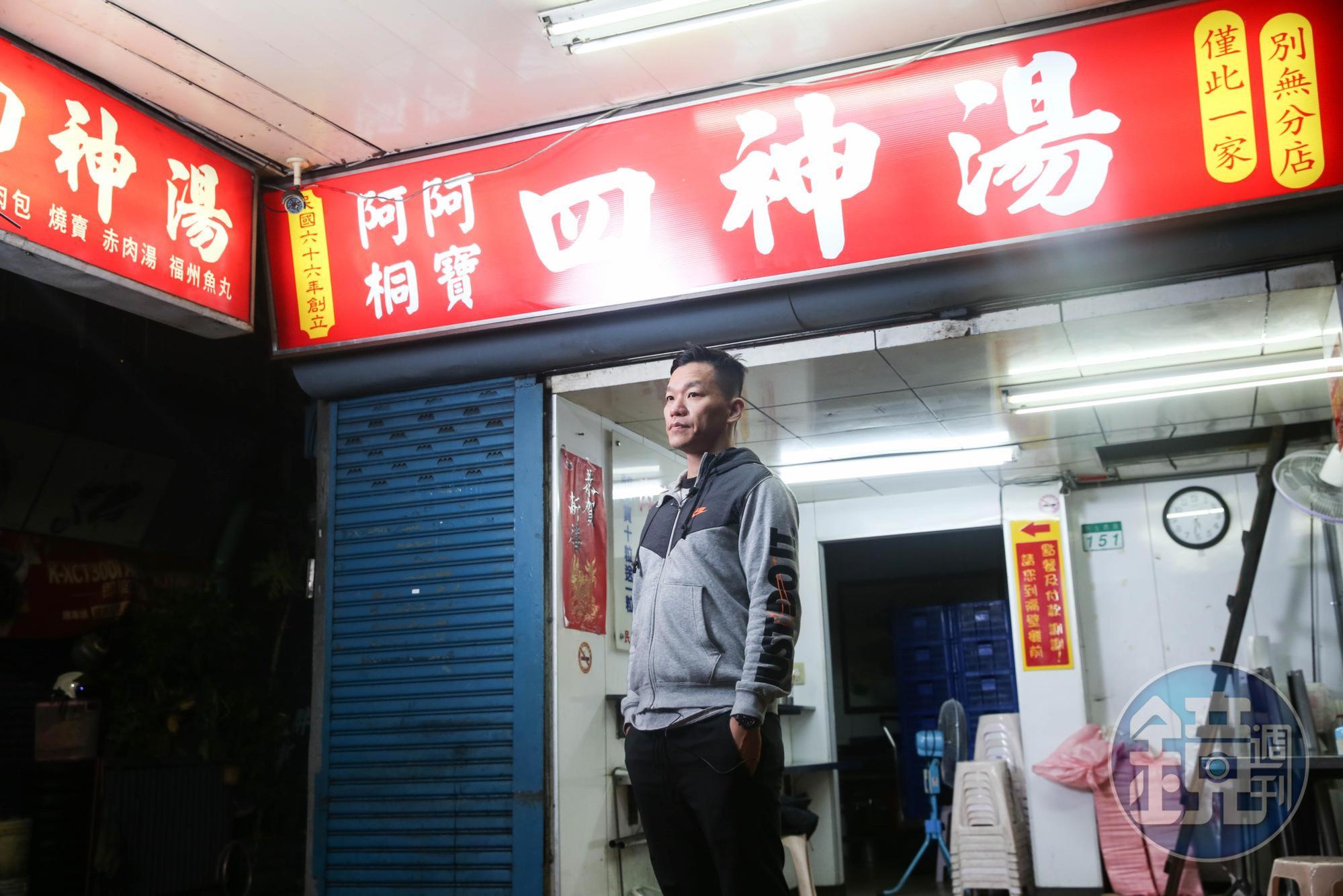 周育賢(圖)是阿桐阿寶四神湯的第三代,3年前他接下父親的棒子,和馮龍寶共同經營開業44年的老字號。