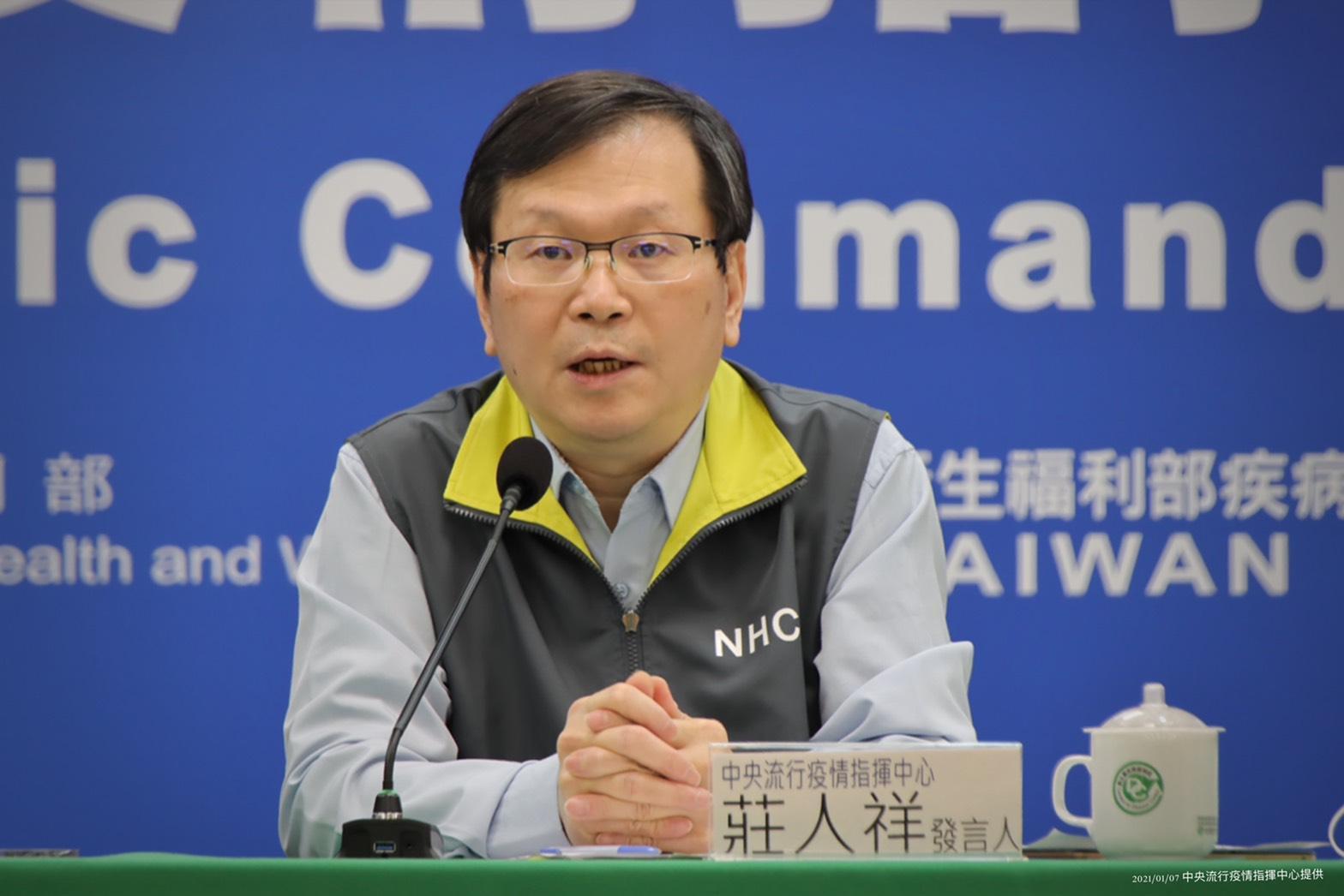 莊人祥今日於記者會被問及相關問題,表示會由外交部統一回答。(指揮中心提供)