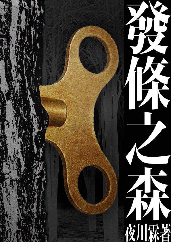 （鏡文學提供）