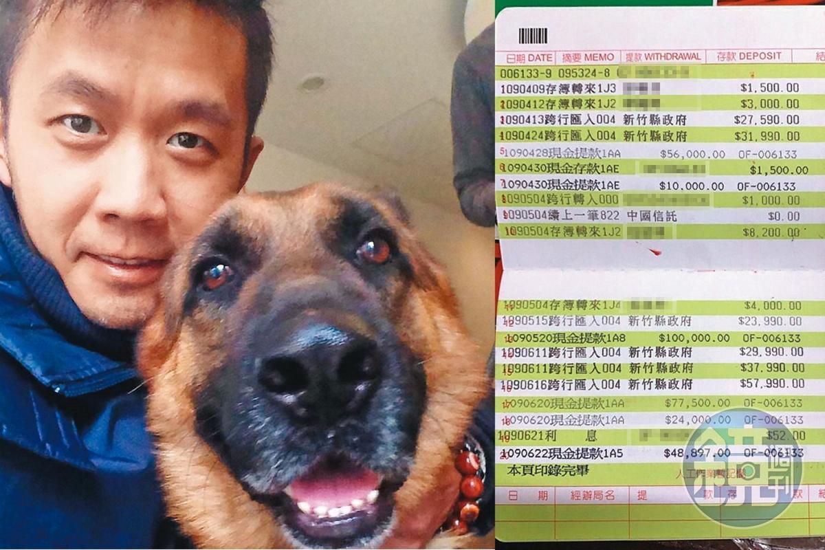 新竹縣流浪動物珍愛協會黃姓副理事長承包動物收容所的犬貓救援標案,引發爭議。(讀者提供)