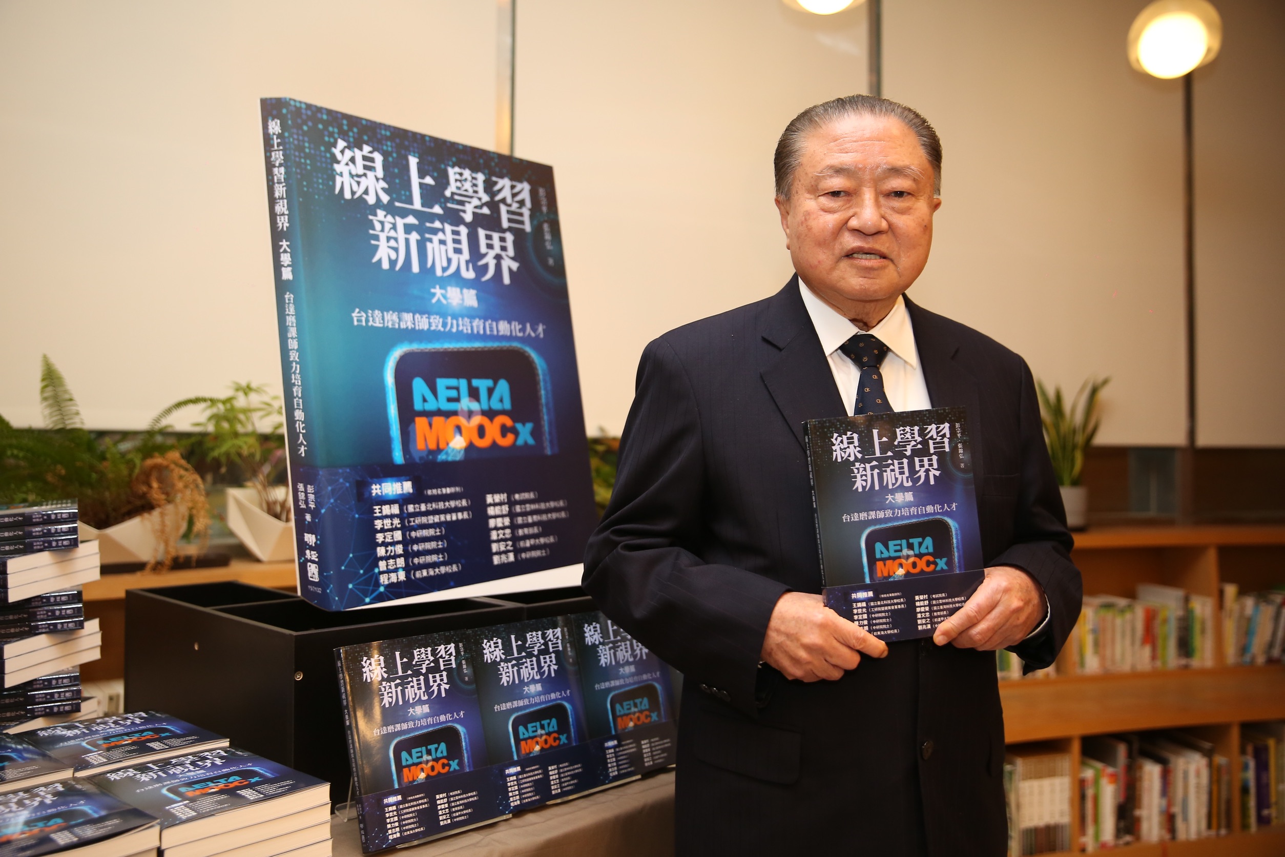 台達電創辦人鄭崇華今天出席台達基金會新書發表會。