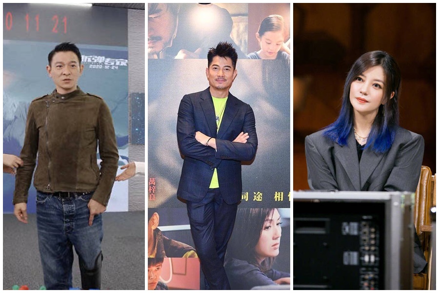 不少藝人如劉德華（左起）、郭富城、趙薇也相中拍賣平台的實力，紛紛與拍賣主合作衝賣氣。