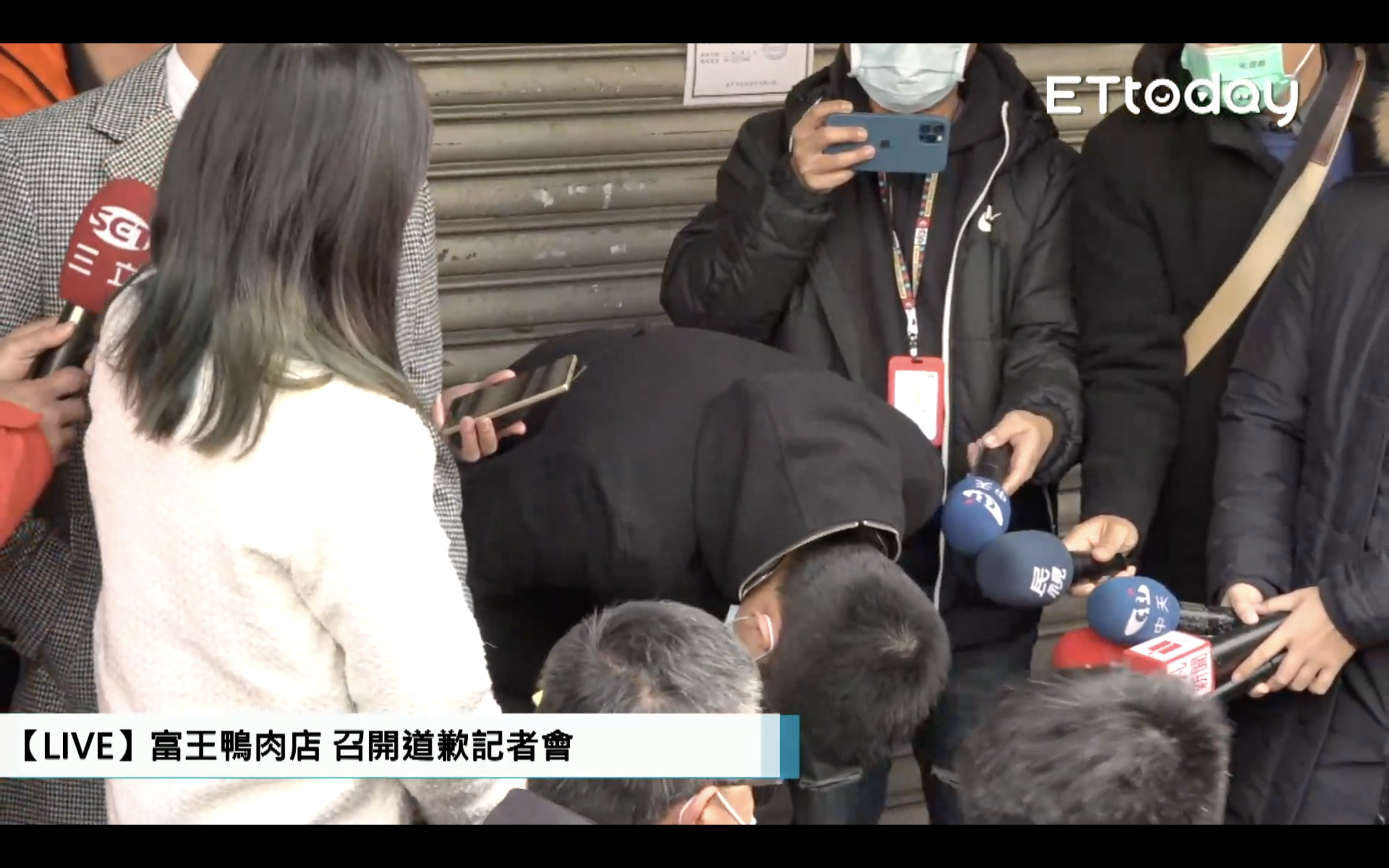 王姓負責人多次鞠躬道歉。(翻攝自ETtoday新聞雲YouTube頻道)
