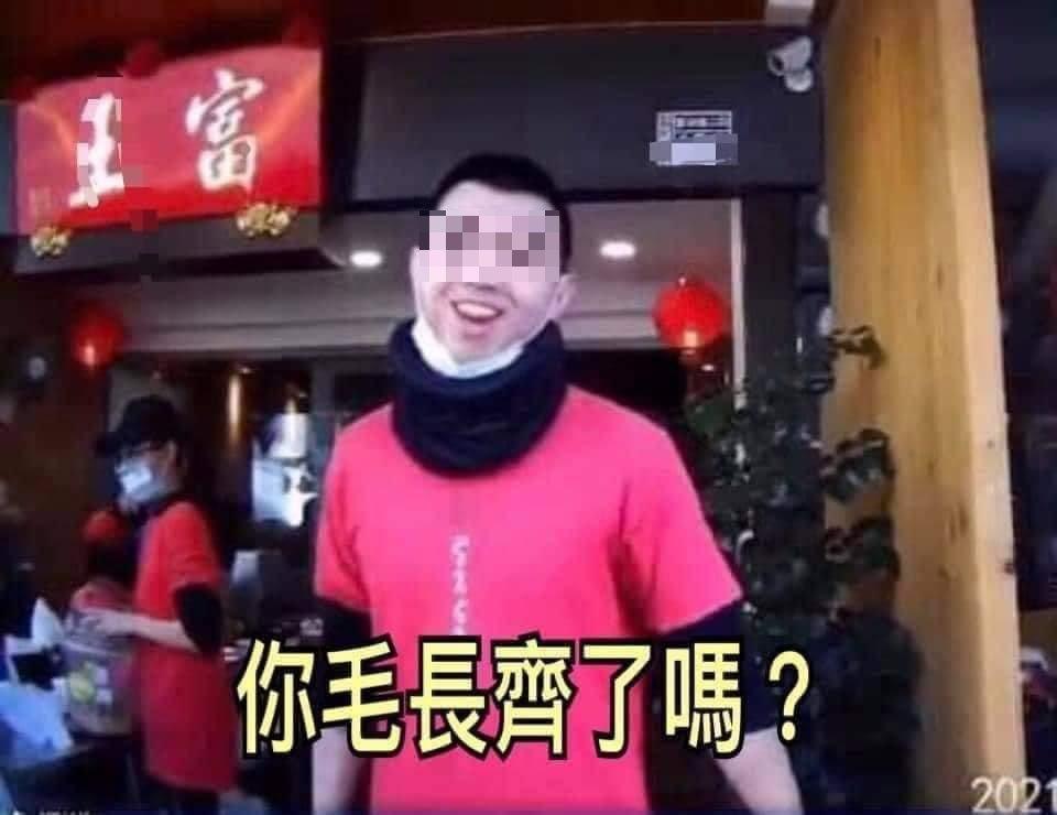 毛齊哥今天召開道歉記者會,17次鞠躬道歉求原諒,說話數度結巴,可見壓力之大。(翻攝臉書社團「富王鴨肉專賣店」)