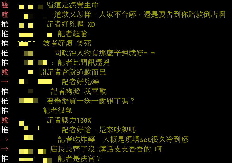 值得關注的是,毛齊哥和記者對答的狀況受到網友大力討論。(翻攝PTT)