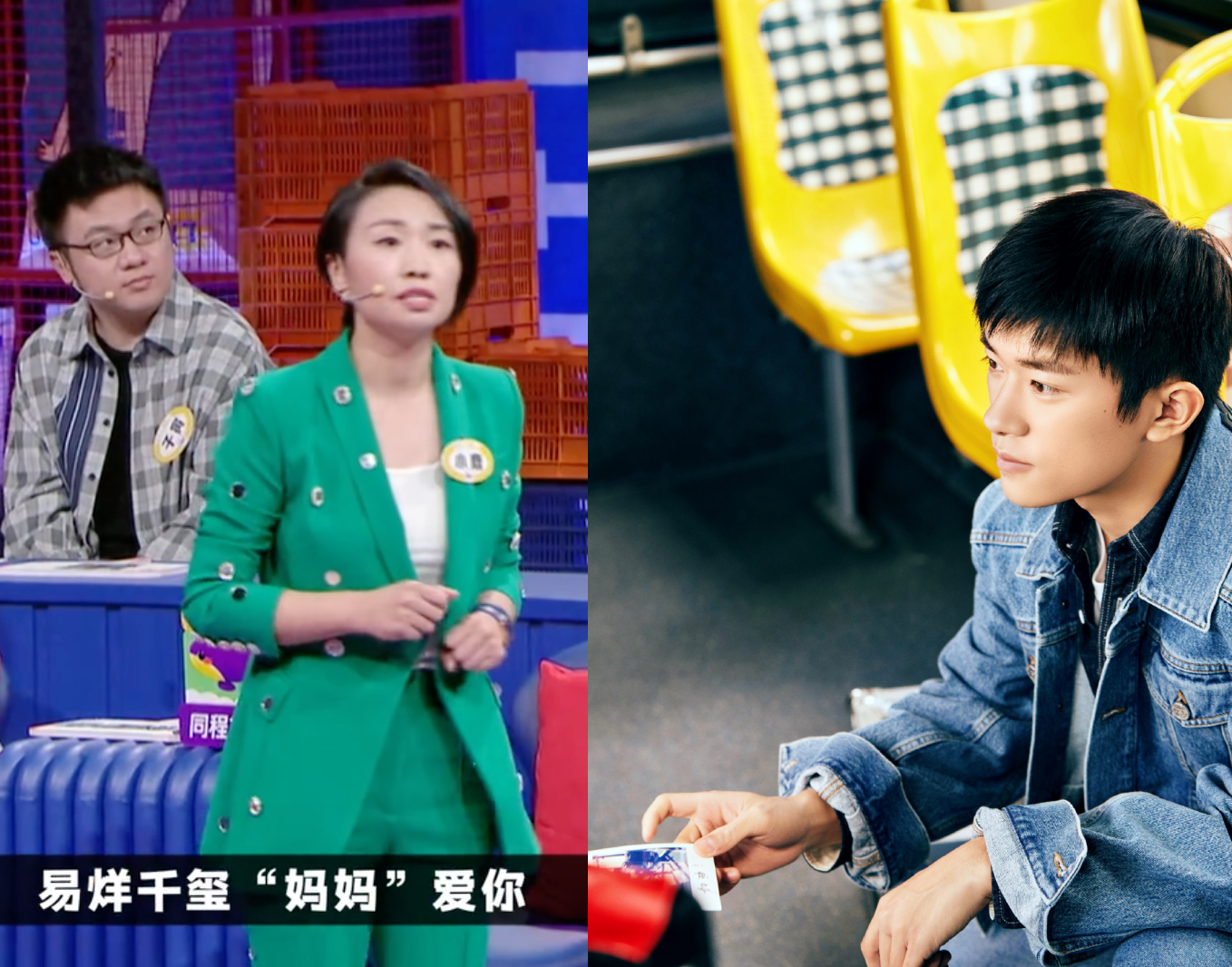  中國大陸脫口秀演員小鹿在節目上贊成媽媽追星。（截圖自愛奇藝、翻攝易烊千璽工作室）