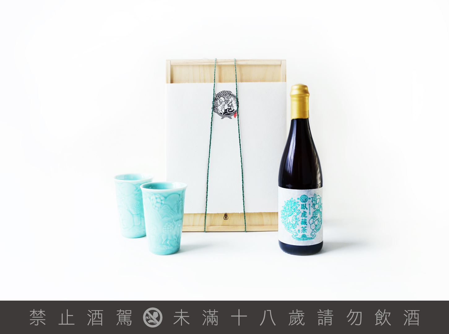 全台第一個青瓷啤酒杯「酒牛二虎」,臺虎 x 安達窯刻虎銘心力作,春節限量禮盒預購開跑。(臺虎精釀提供)