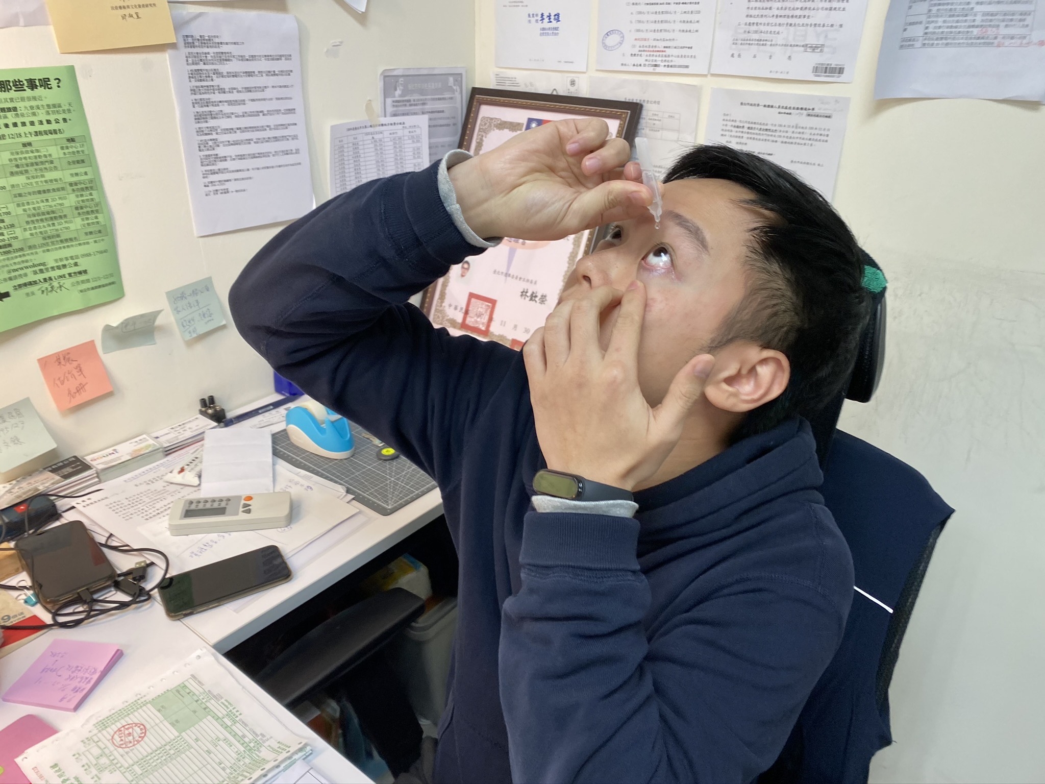 邱奕承現在眼睛時常乾癢刺痛，必須點人工淚液。