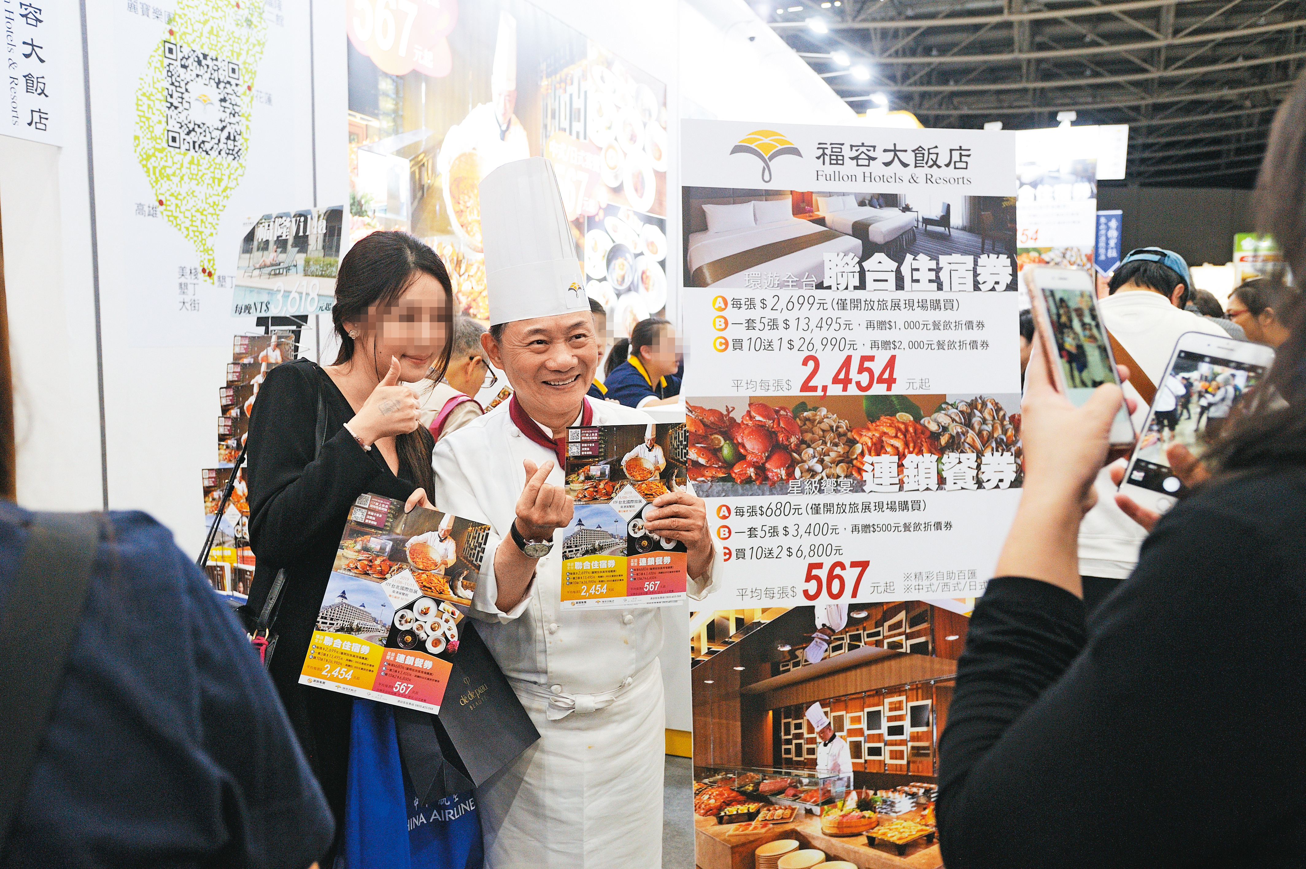 阿基師是福容大飯店招牌，經常代表出席旅展等各大活動。