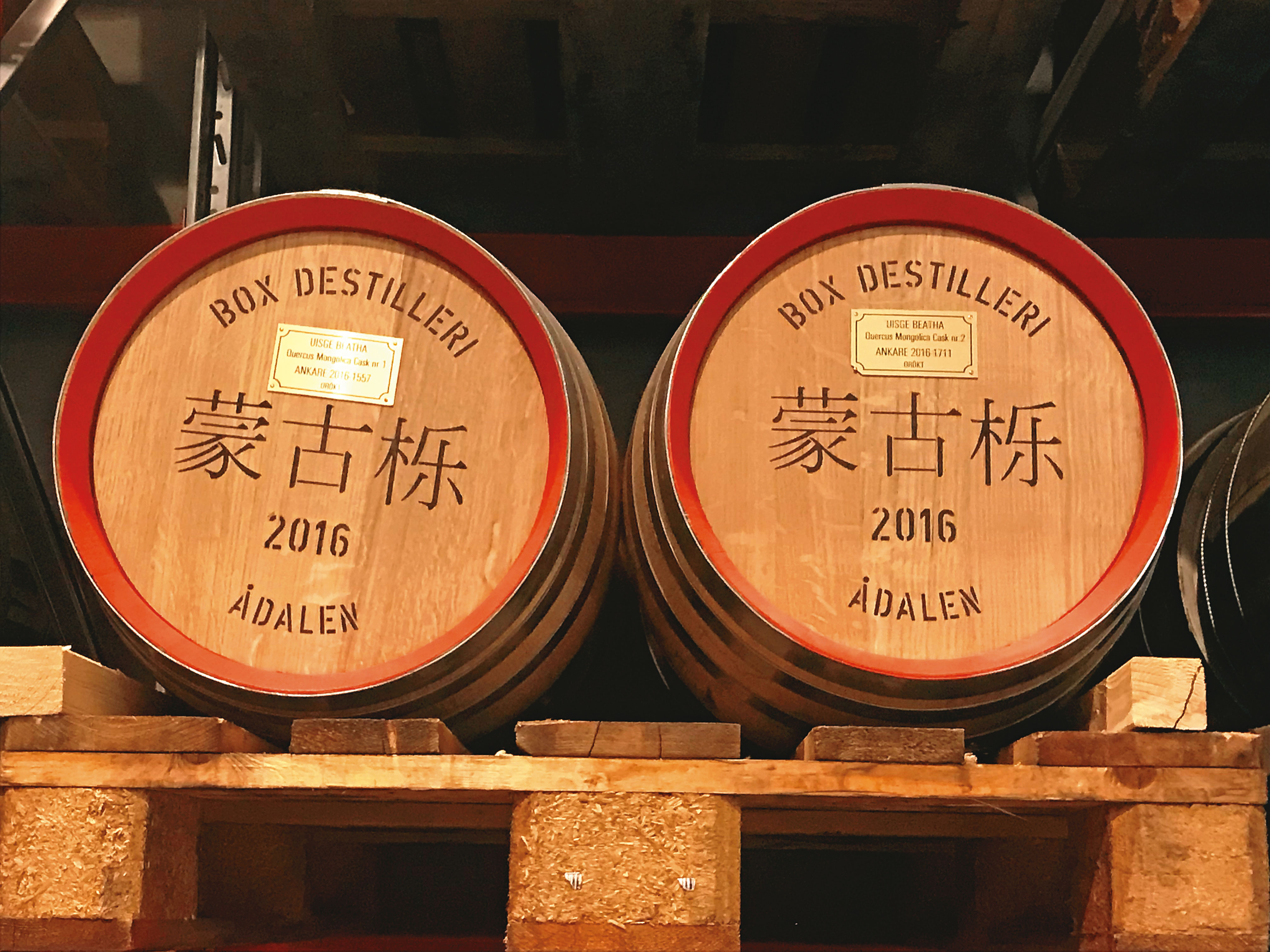 北歐純淨之地醞釀東方的靜謐禪意，「蒙古櫟橡木單一麥芽威士忌」採用來自東方的蒙古櫟橡木桶熟成。