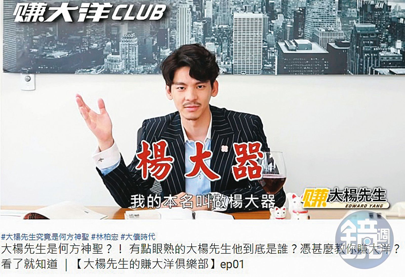 全文】《大債時代》直視扛債青年大數據分析打通劇本關節- 鏡週刊Mirror Media