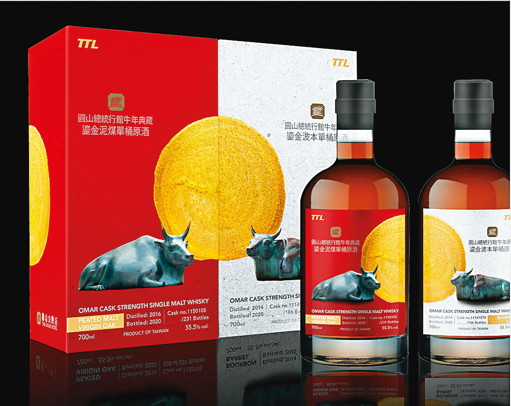 圓山在牛年推出2套「總統行館典藏」對酒,1套白金、1套鎏金,這是鎏金的泥煤與波本單桶原酒,每套售價15,000元。