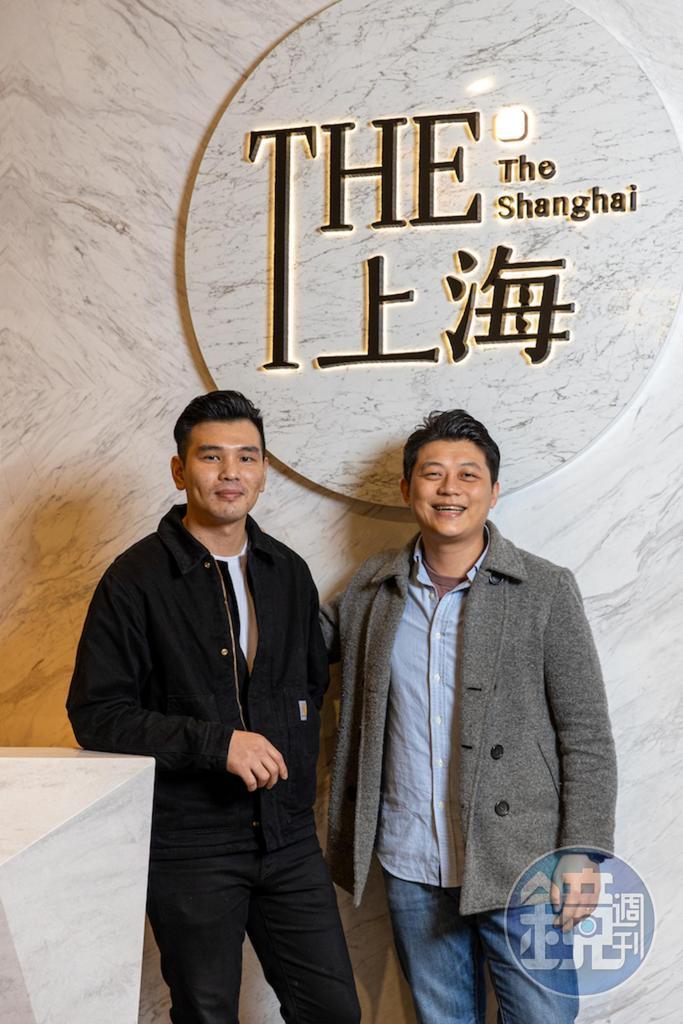 「上海鄉村」第二代薛峰繼(Joe)(右)和「飯 BAR 智作」創辦人曾紹謙(Dennis)(左),分守餐廳內外場,聯手打造中餐品牌「THE上海」。