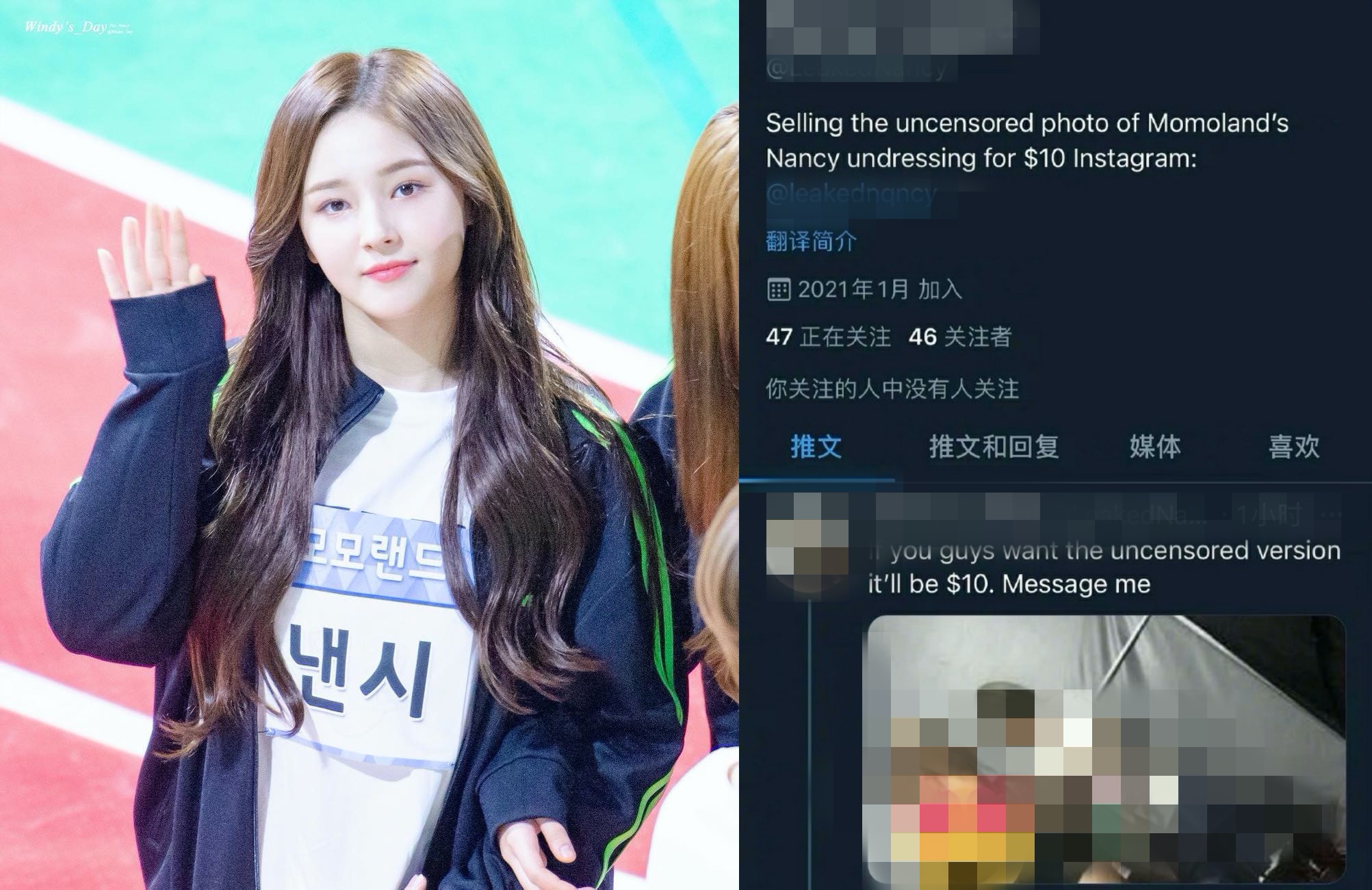 MOMOLAND成員Nancy在頒獎典禮後台更衣被偷拍，還被上網兜售照片。（翻攝推特）