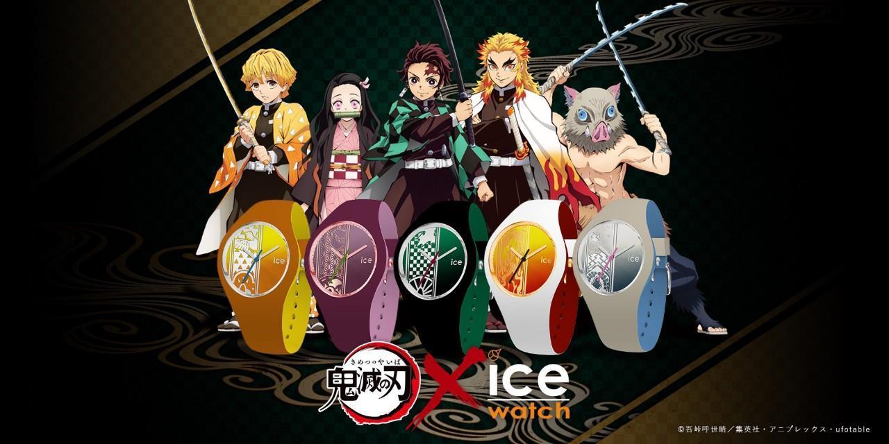 近期最夯的鬼滅之刃，由比利時腕錶品牌ICE Watch搭上順風車推出聯名腕錶，僅在日本販售，定價16,000日圓。