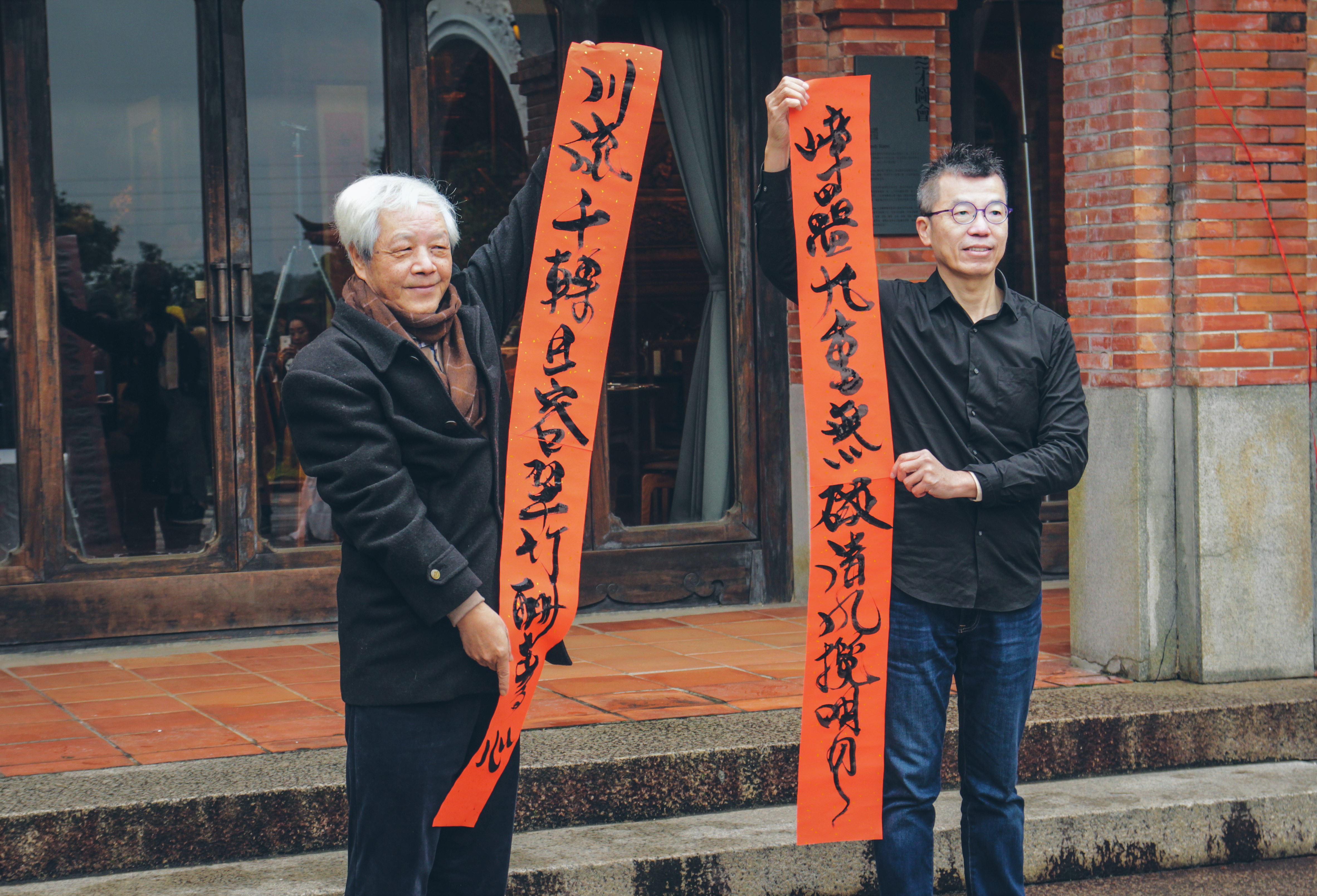 台灣當代詩人向陽老師（左）與音樂人暨書法家羅拔老師（右）。