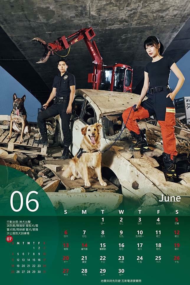 正妹女消防員是今年猛男月曆裡的6月封面女郎。(翻攝畫面)