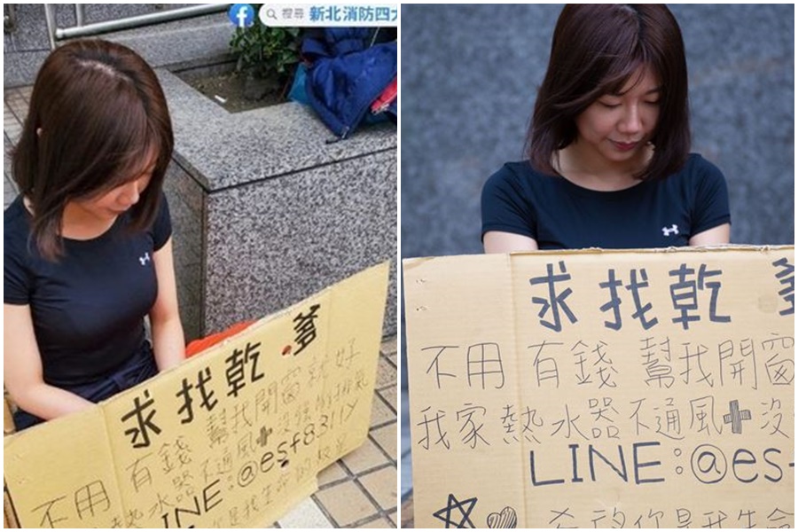 正妹女消防員引起關注。(翻攝畫面)