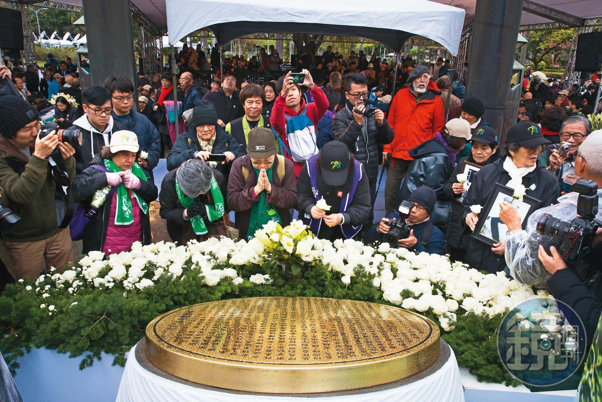 白色恐怖時代民眾遭構陷冤案,土地、財產被沒收充公,政府該如何返還,成為促轉會成立的重要任務。圖為二二八紀念日活動。