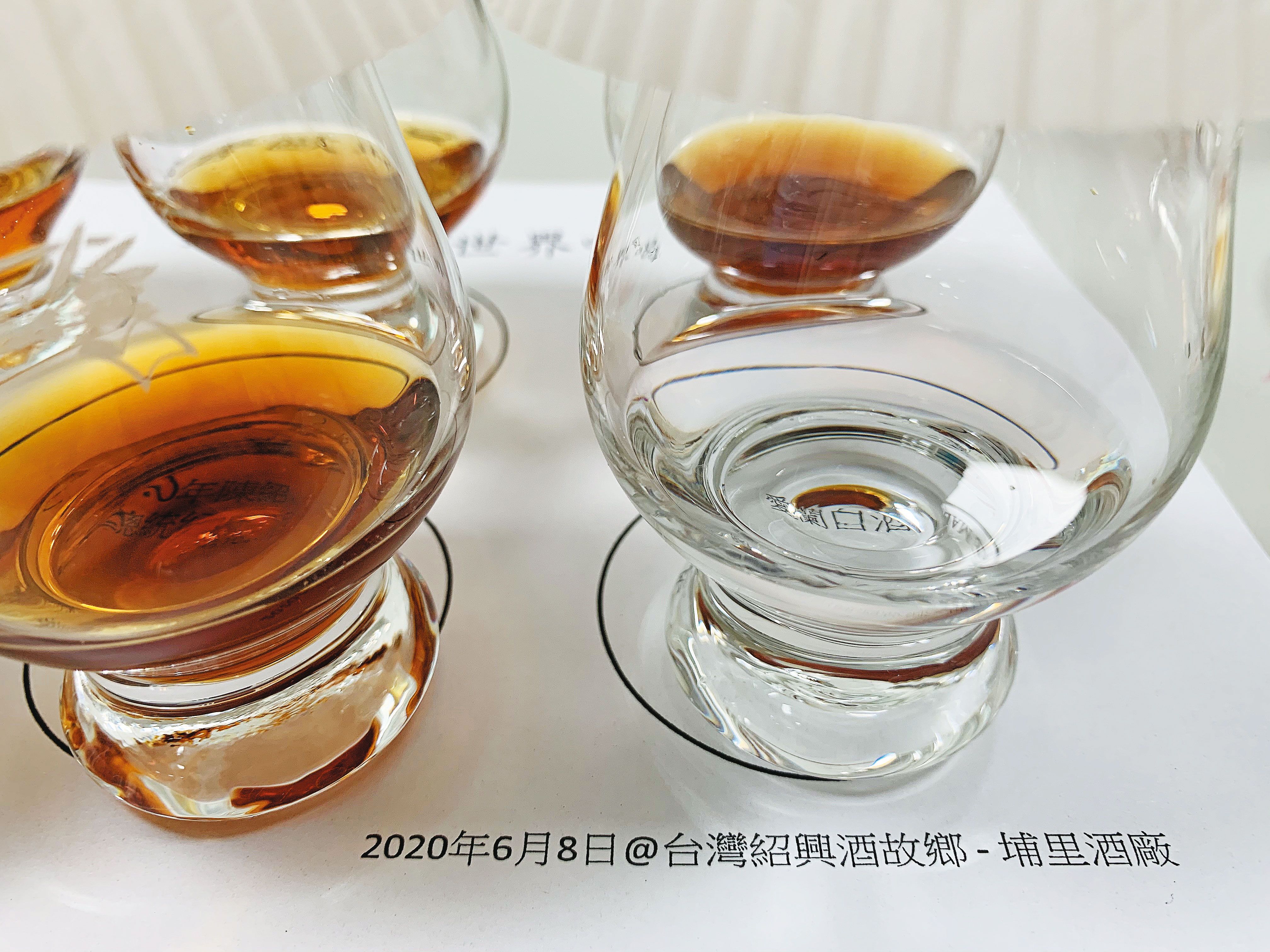 如果有機會來埔里酒廠試飲，可同時體會中式白酒（愛蘭）以及黃酒（紹興）的奧妙。
