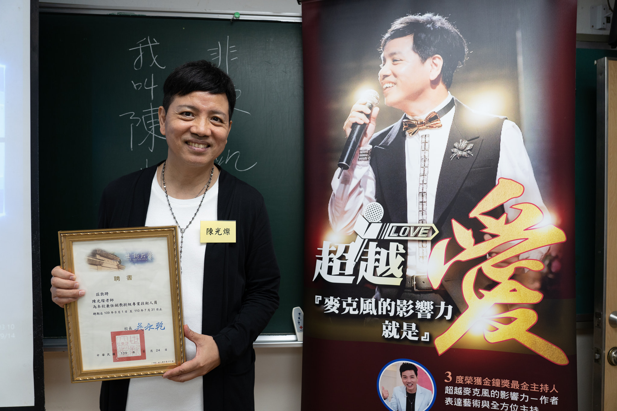 陳凱倫眼見搭公車未戴口罩婦人被司機趕下車，車上乘客無動於衷，他發文怒斥民眾沒有同理心反遭網友砲轟，事後刪文。（翻攝自陳凱倫臉書）