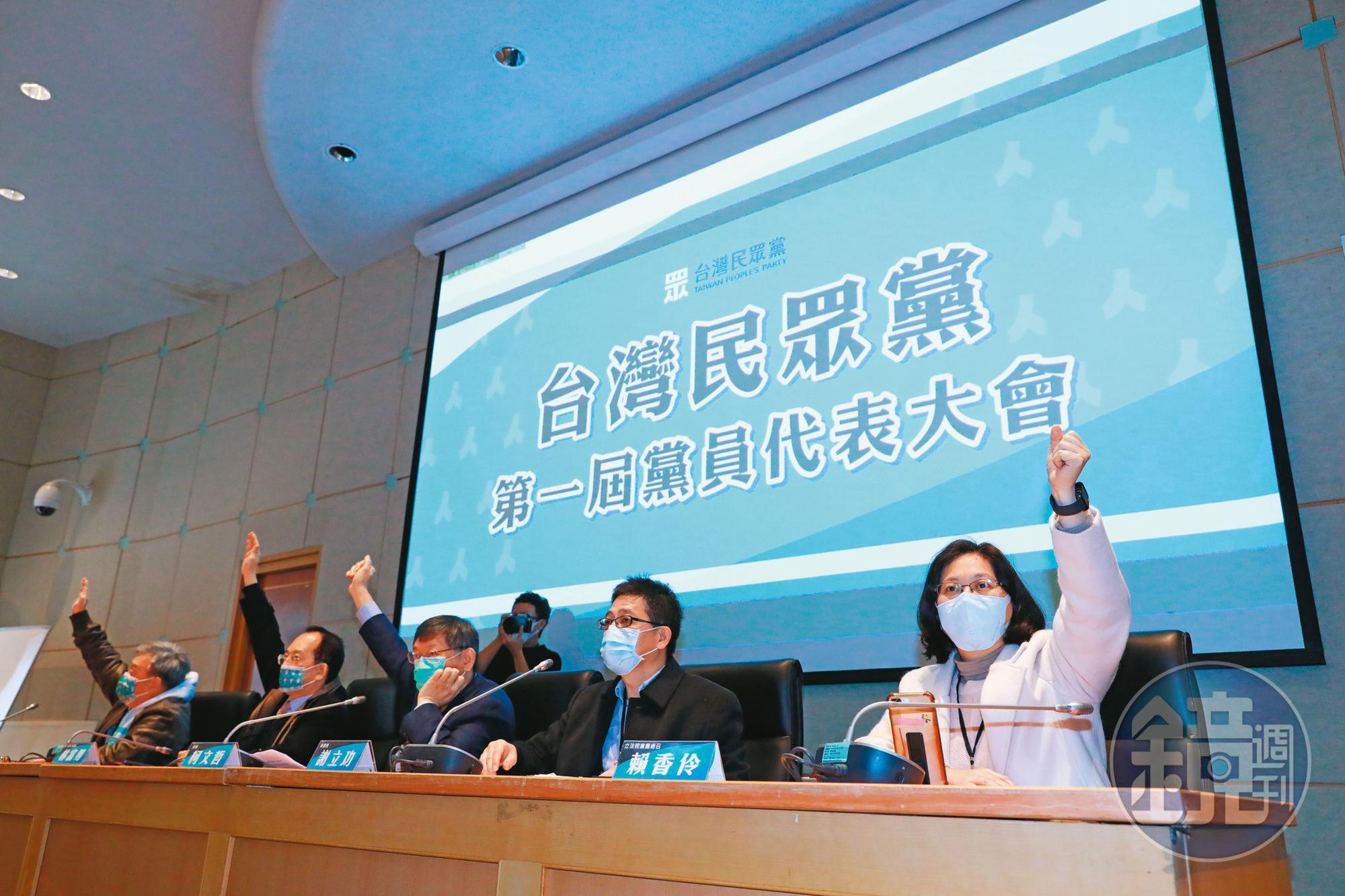 民眾黨中央委員選舉,柯文哲(左三)提名3人只當選2人,中評委提名2人都落選,重挫他的主席威望。