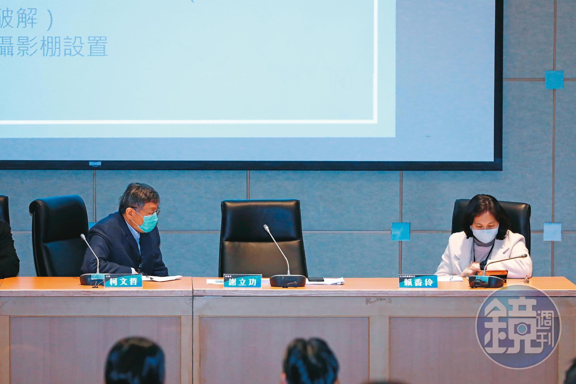 工運、北市勞工局長出身的賴香伶(右),因對北市照辦跨年晚會有不同意見惹怒柯文哲(左),2人信任關係不若以往。圖為2人出席黨代表大會。
