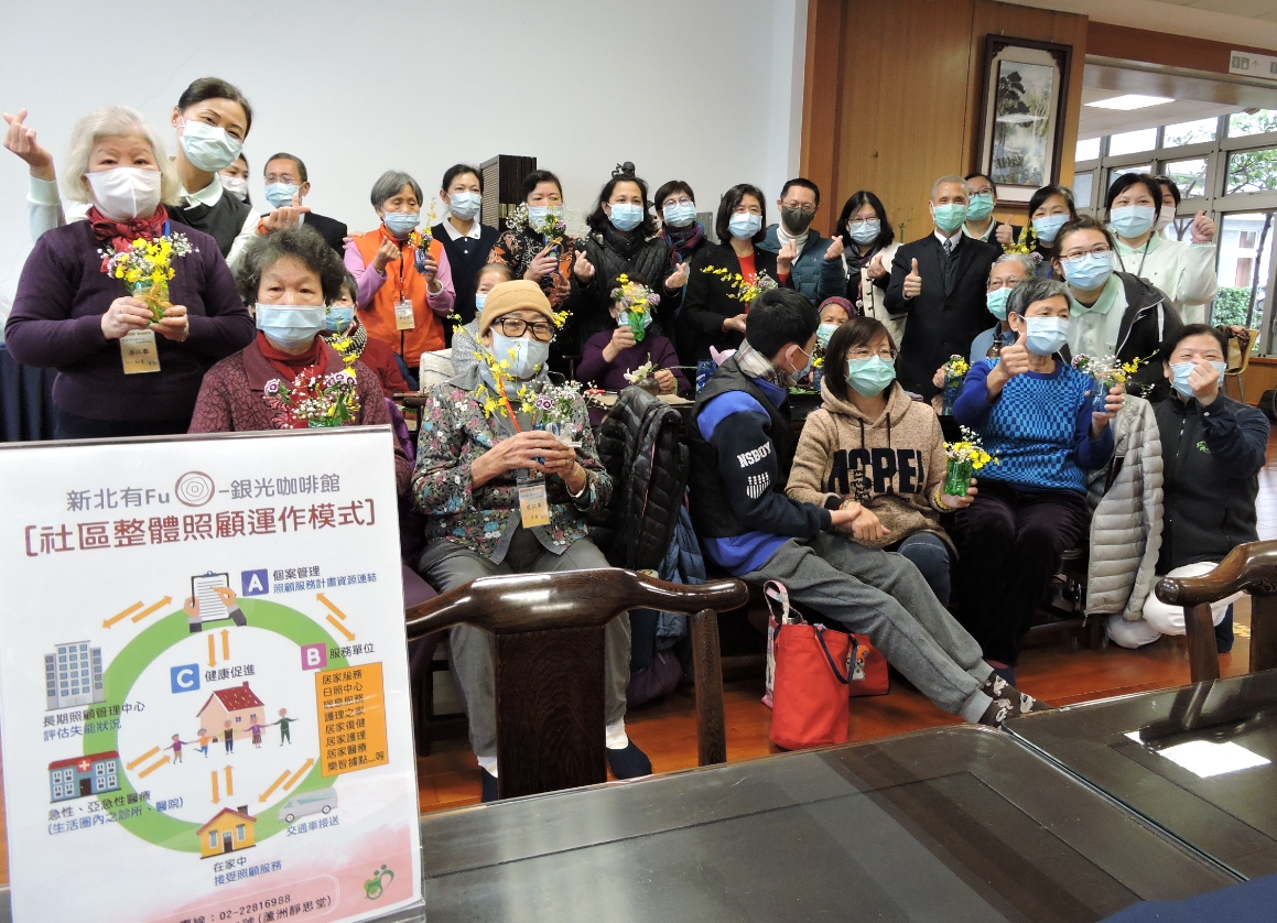 慈濟基金會配合新北市政府於蘆洲靜思堂開辦「銀光咖啡館、有FU長照站」。(慈濟基金會提供)